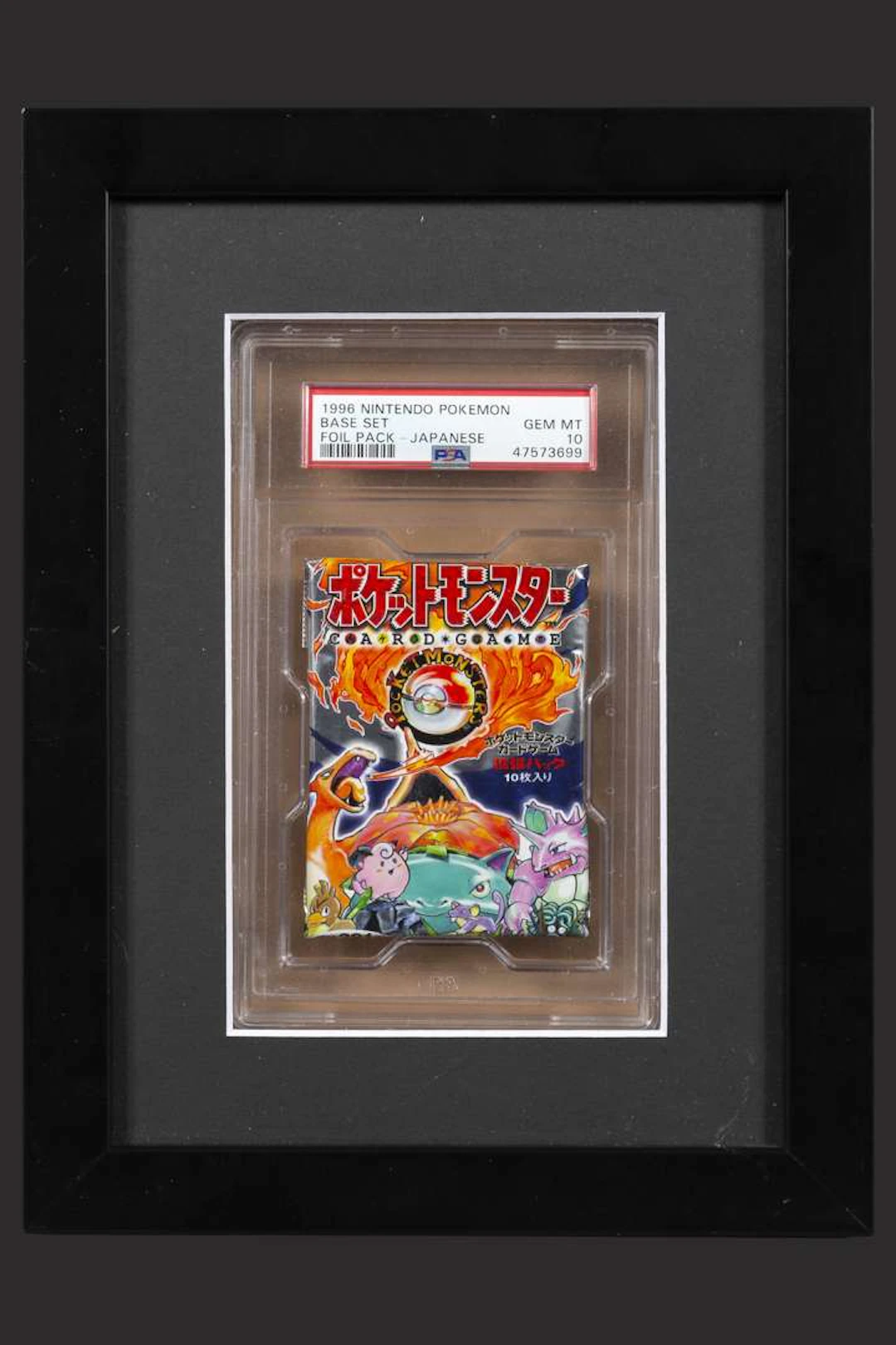 Pokémon: Base Set