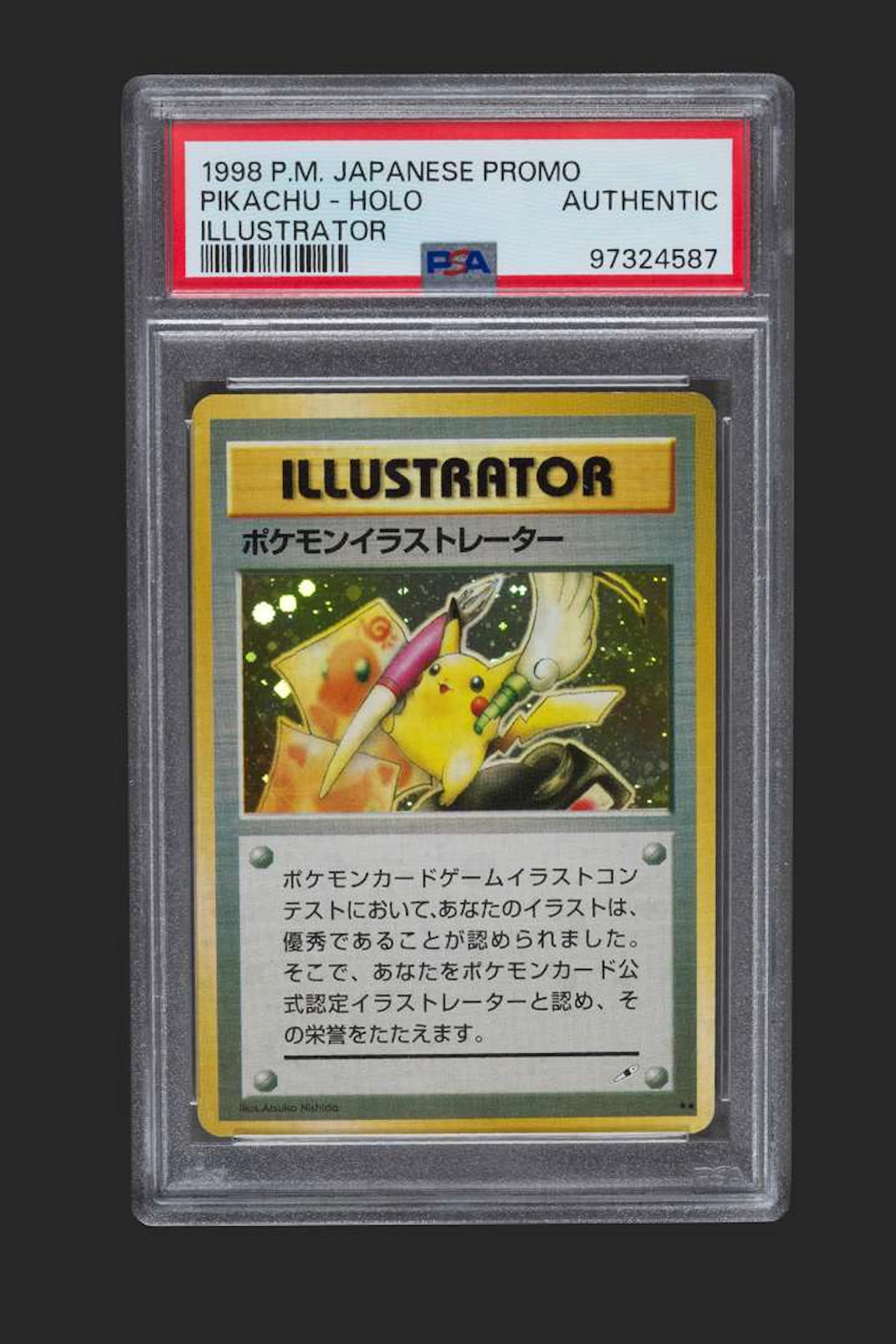 Pokémon: Pikachu Illustrator