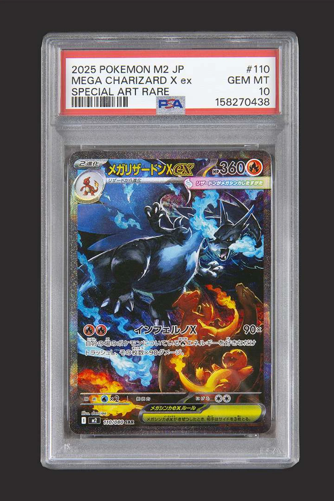Pokémon: Mega Charizard X ex 110/080 M2 PSA 10