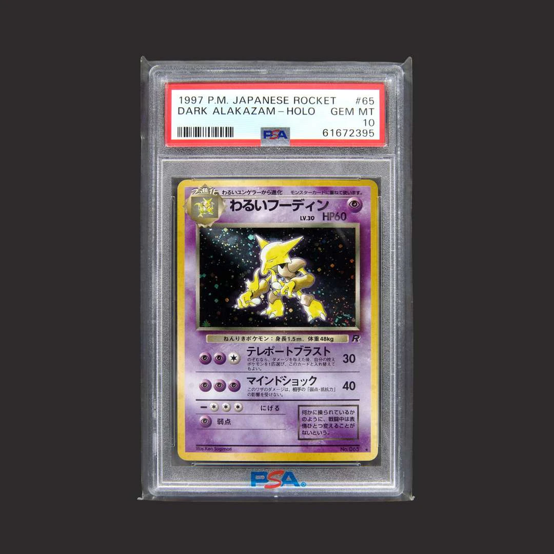Pokémon: Alakazam
