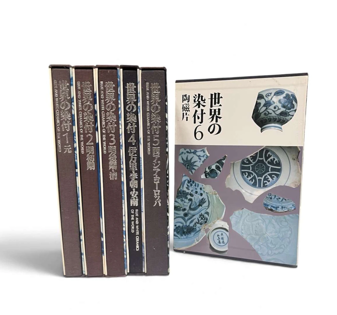 [CHINE / CÉRAMIQUE / PORCELAINE BLEU ET BLANC / BLUE AND WHITE / PORCELAINE