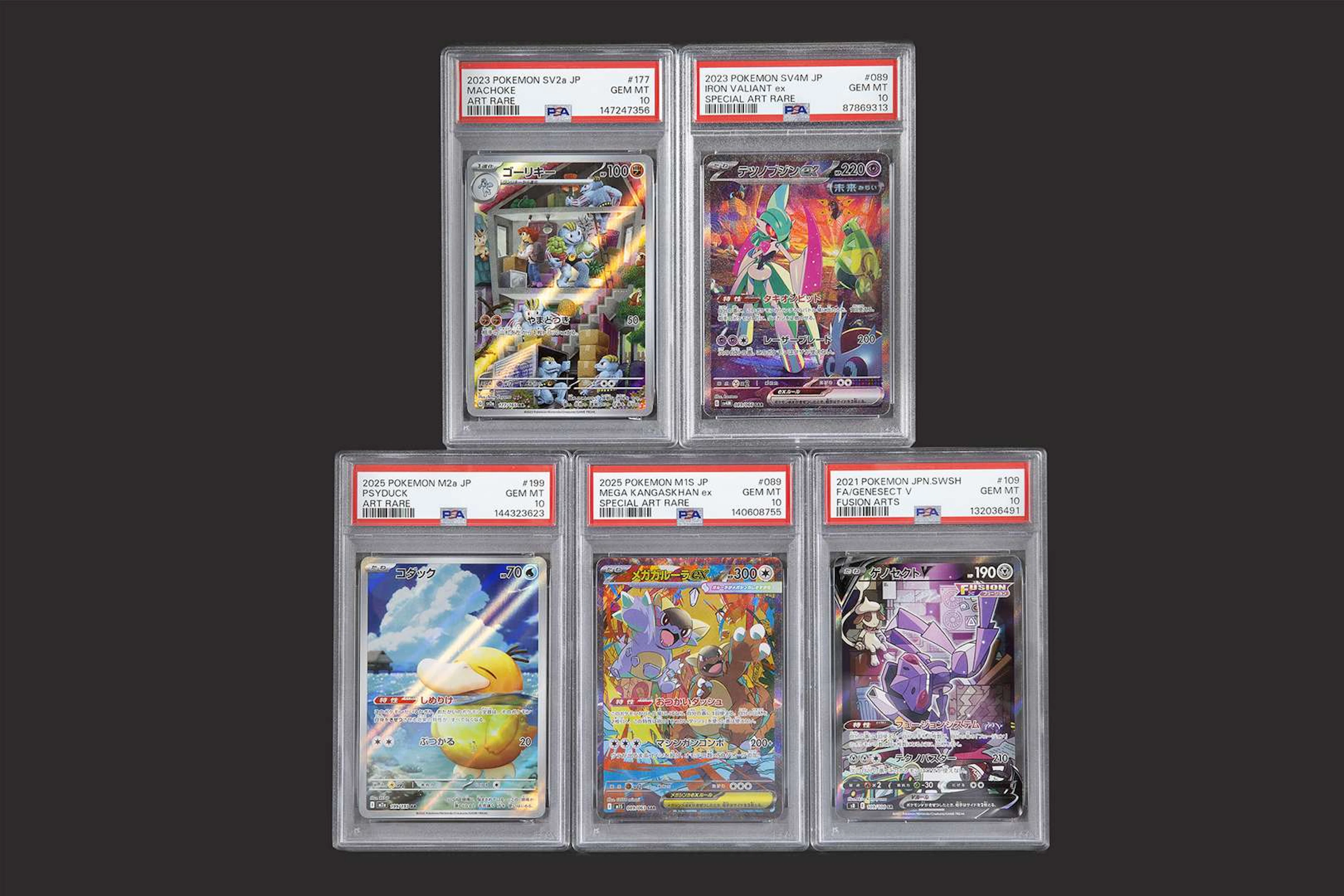 Pokémon: Set of Japanese cards from various expansions, PSA 10