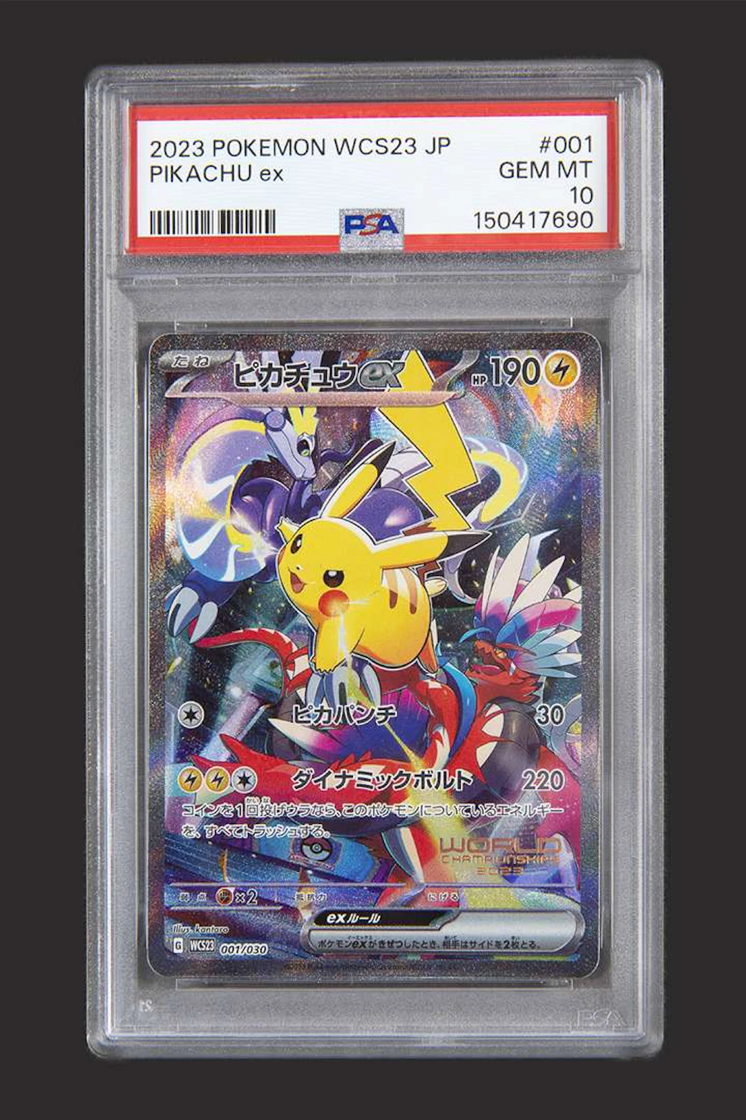 Pokémon: Pikachu Ex WCS23 001/030 JAP PSA 10