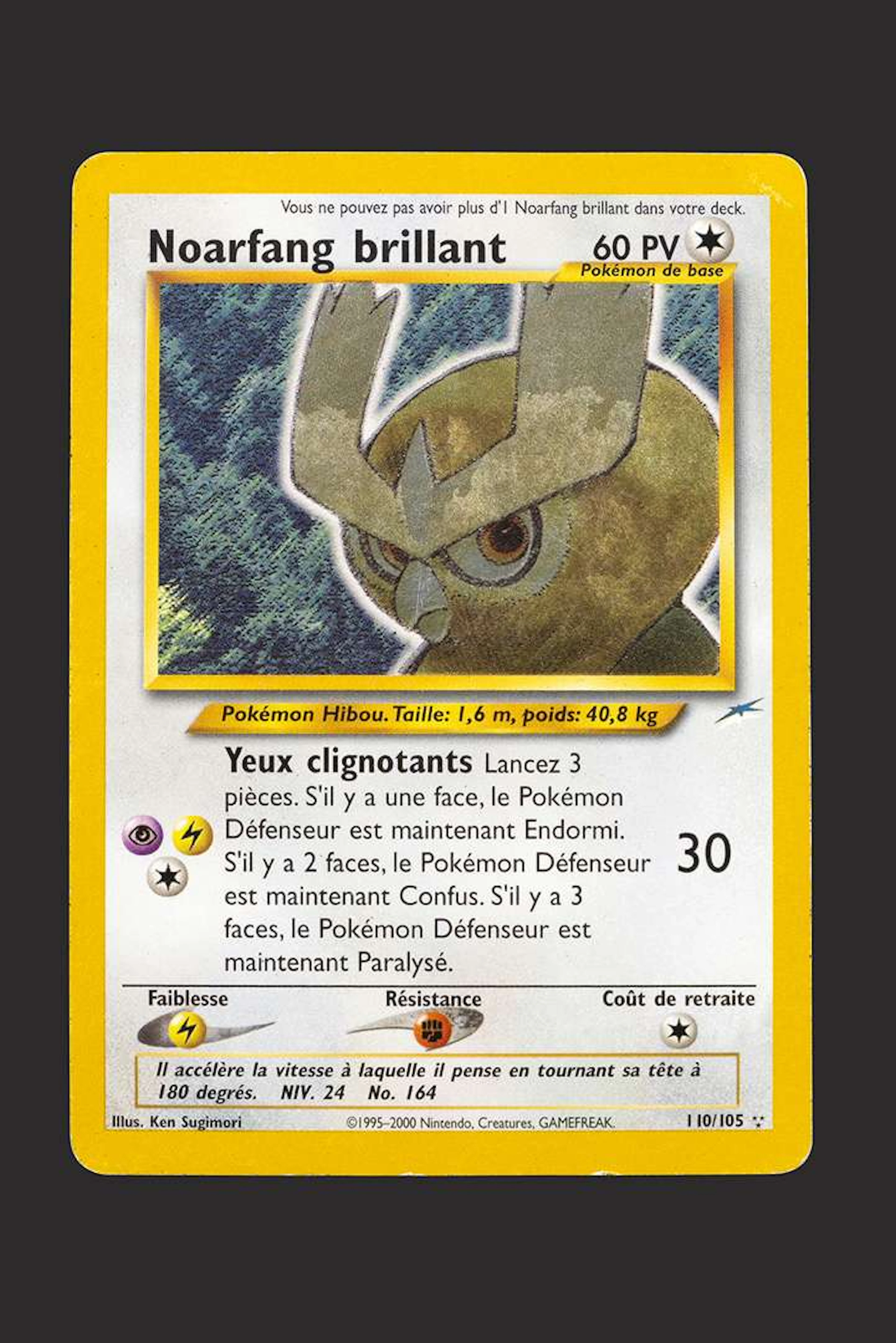 Pokémon: Shiny Noarfang