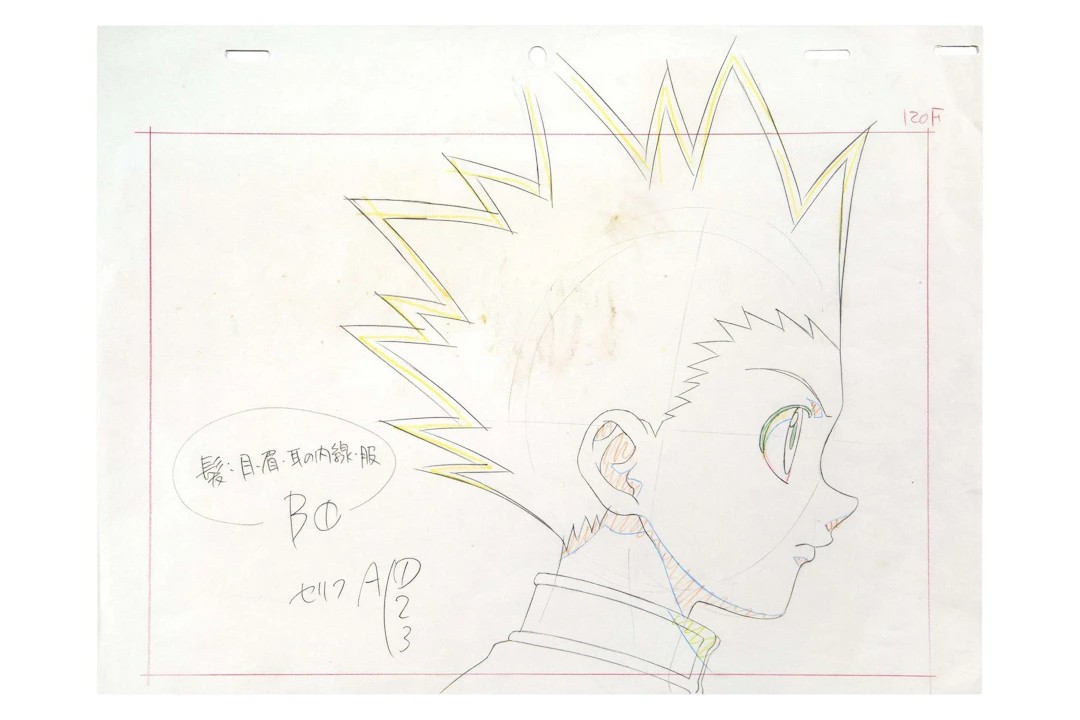 HUNTER X HUNTER Crayonné. Réalisation : Kazuhiro FURUHASHI / Studio
