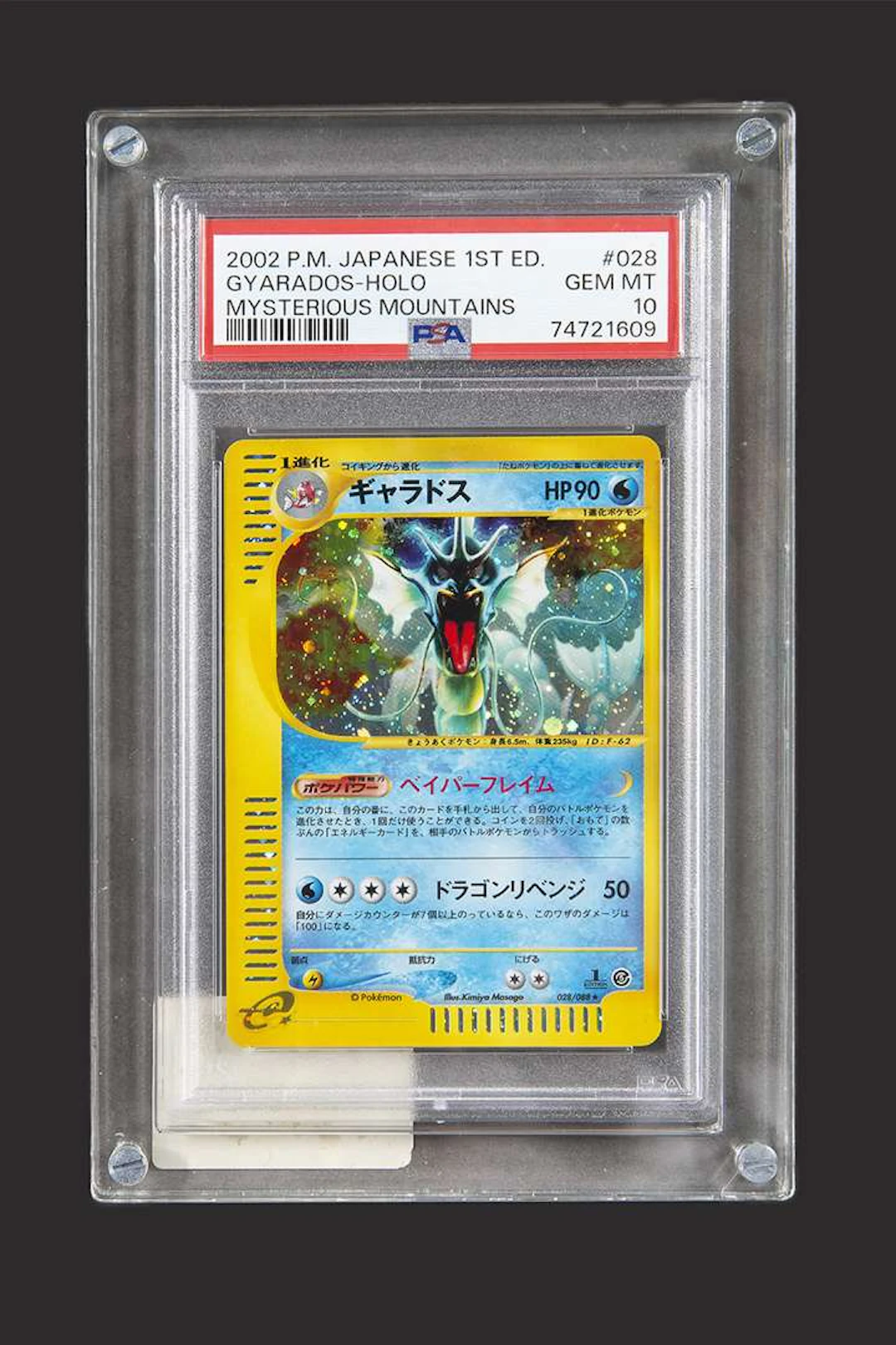 Pokémon: Gyarados Mysterious Mountains Holo 1st ed. JAP PSA 10