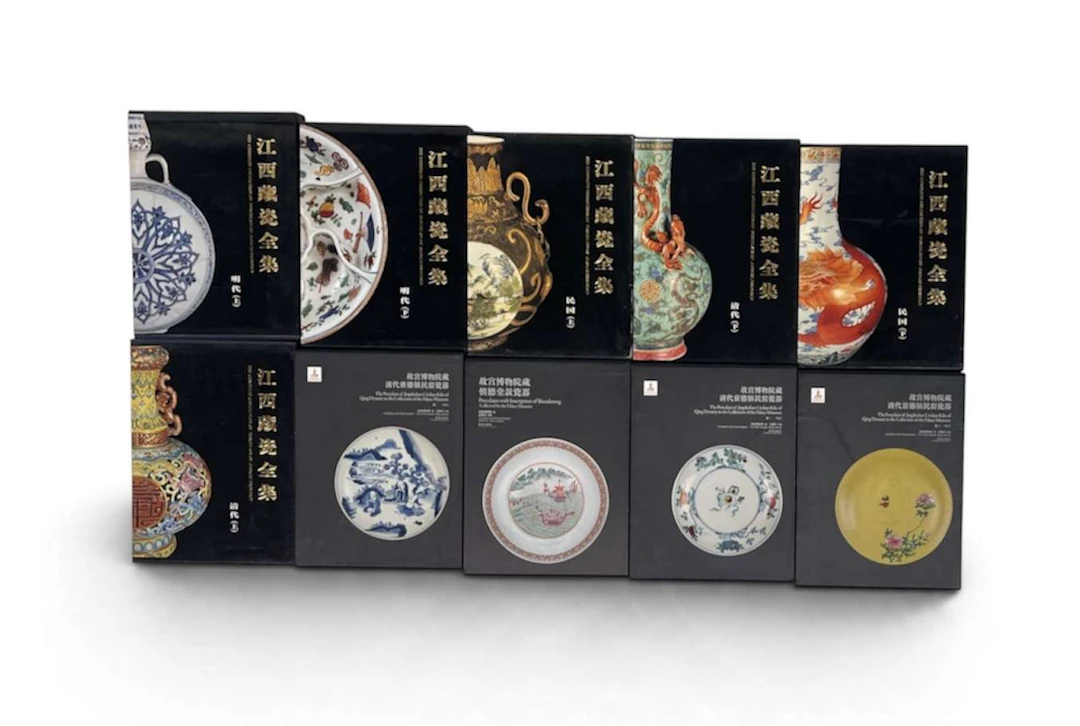 [CHINE / ART CHINOIS / CÉRAMIQUE / PORCELAINE / JINGDEZHEN / MING