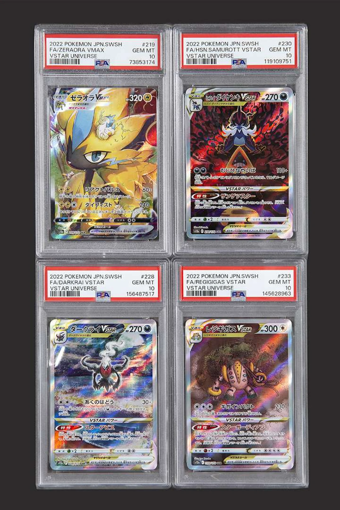 Pokémon: Set of Japanese VStar Universe cards (S12A) PSA 10