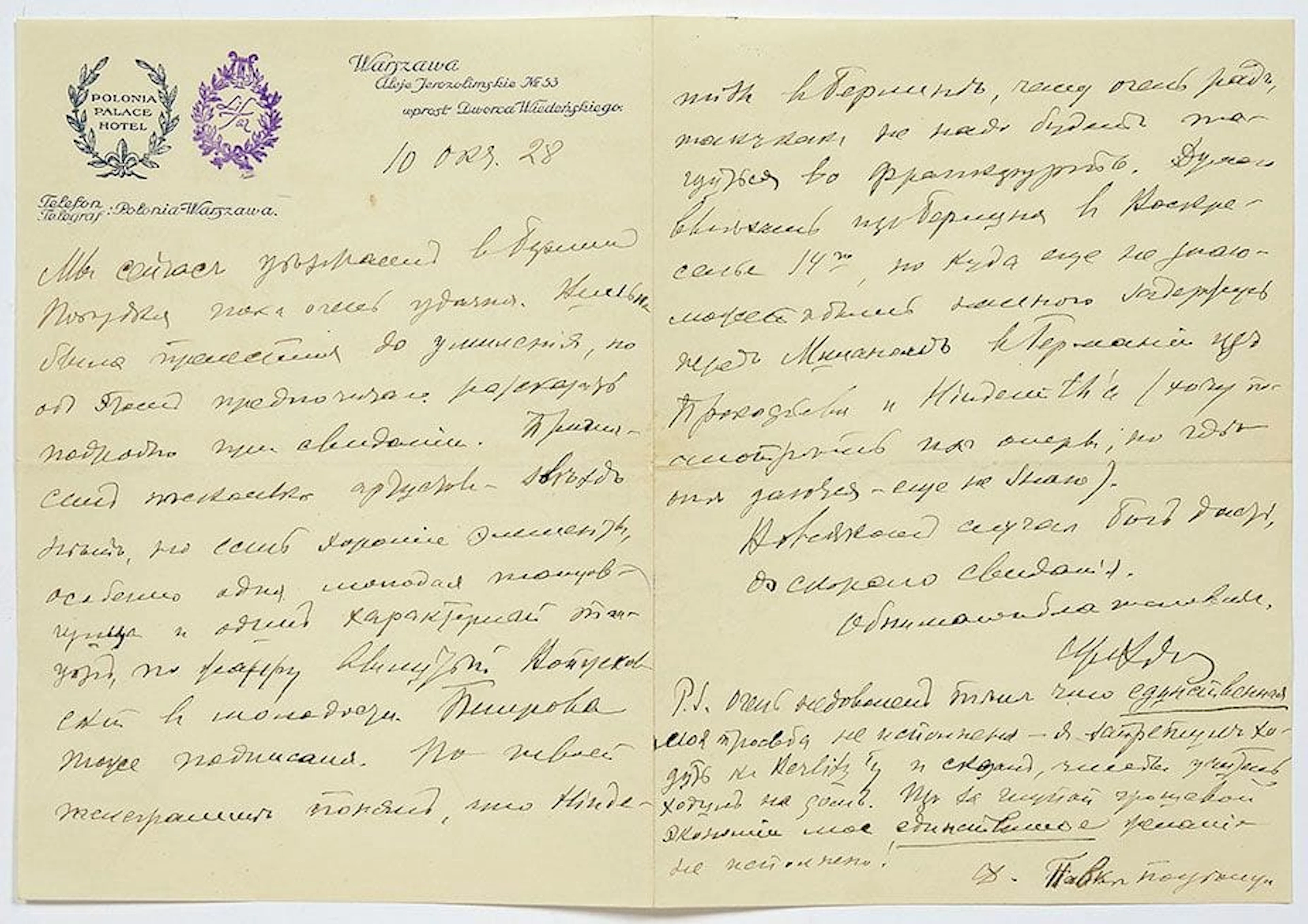 DIAGHILEV Serge de (1872-1929). - Lot 368
