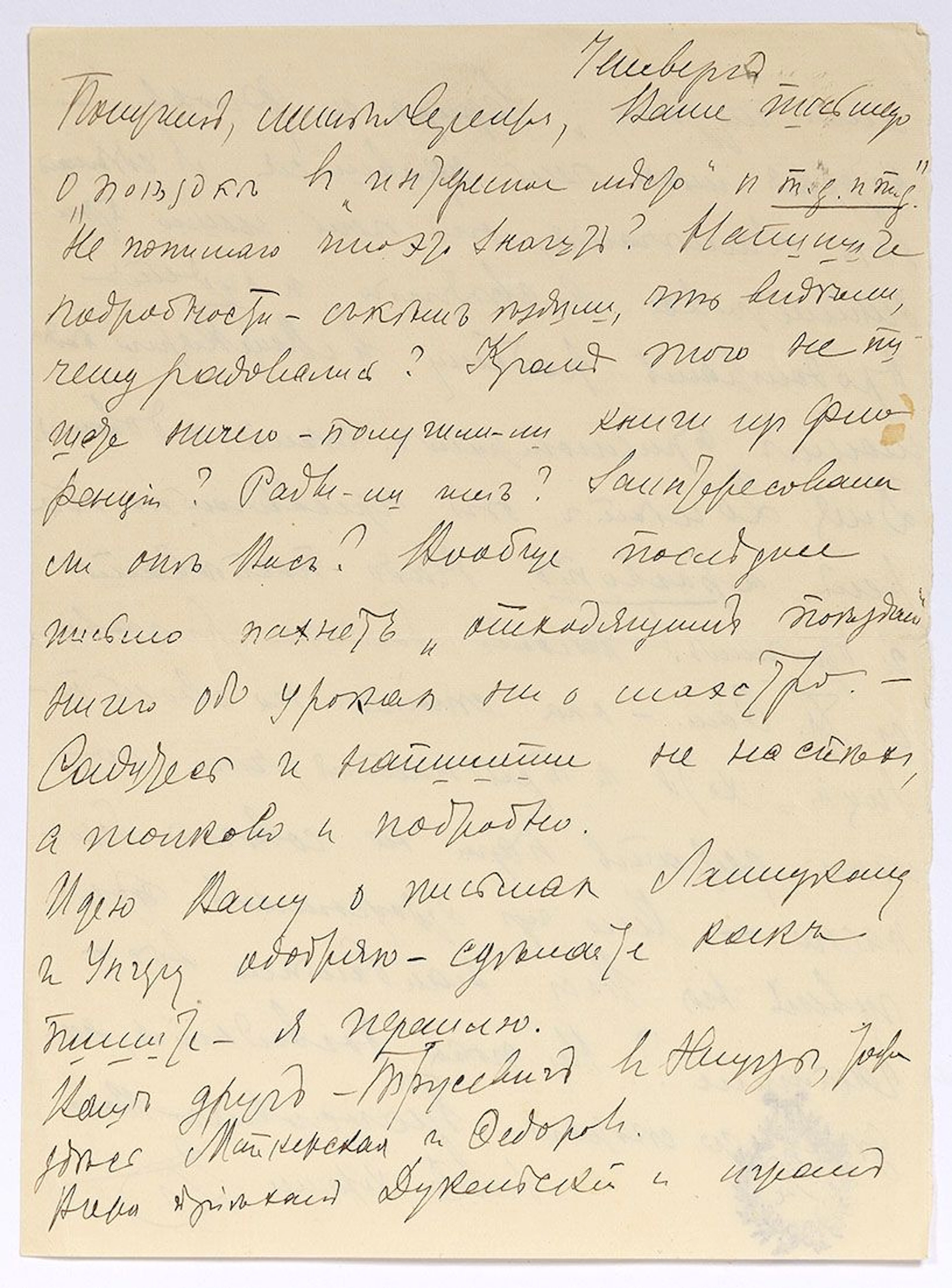 DIAGHILEV Serge de (1872-1929). L.A.S. "SD", Thursday [1925] - Lot 271