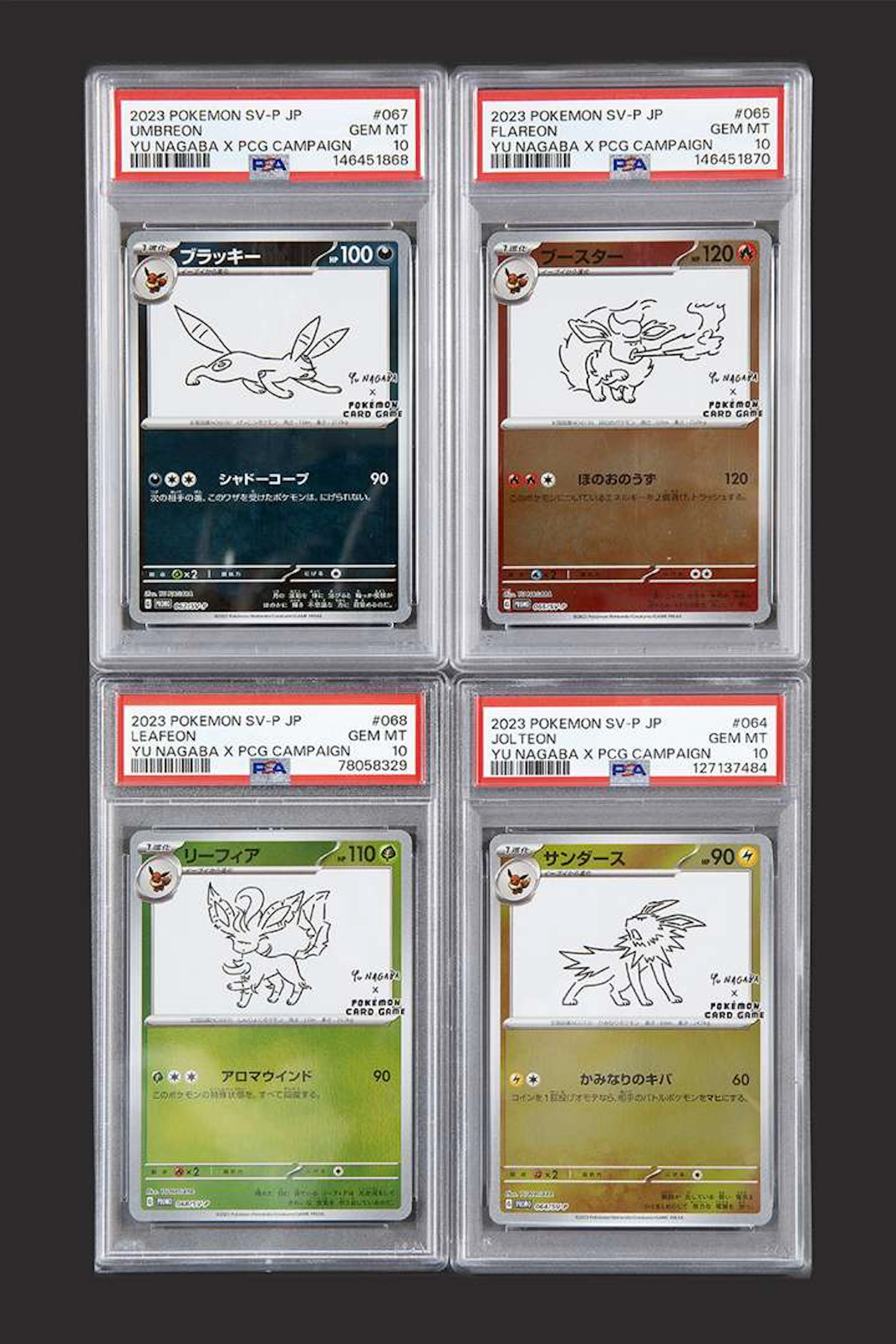 Pokémon: YU-NAGABA PSA 10 Evolution Set