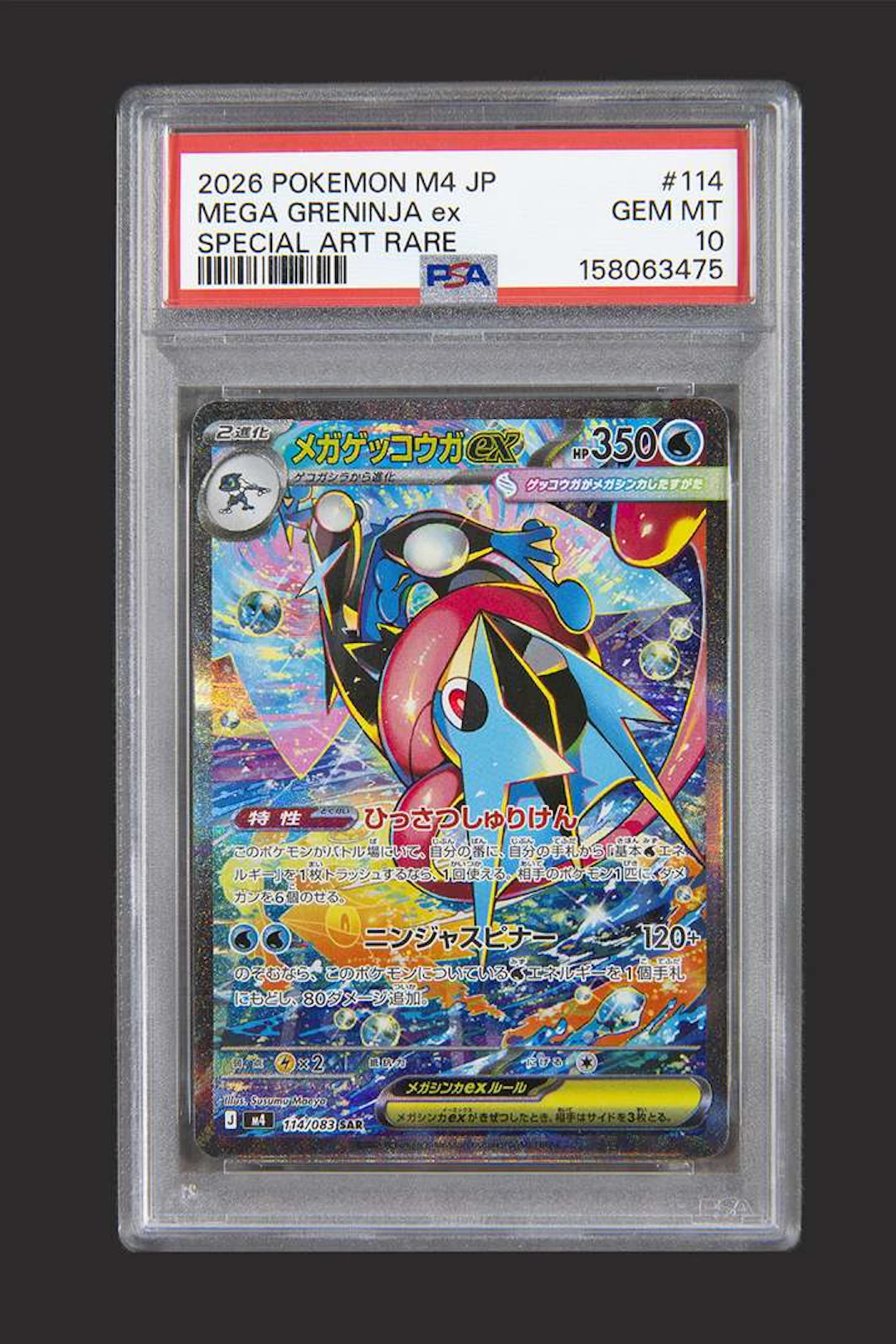 Pokémon: Mega Greninja ex 114/083 M4 JAP PSA 10