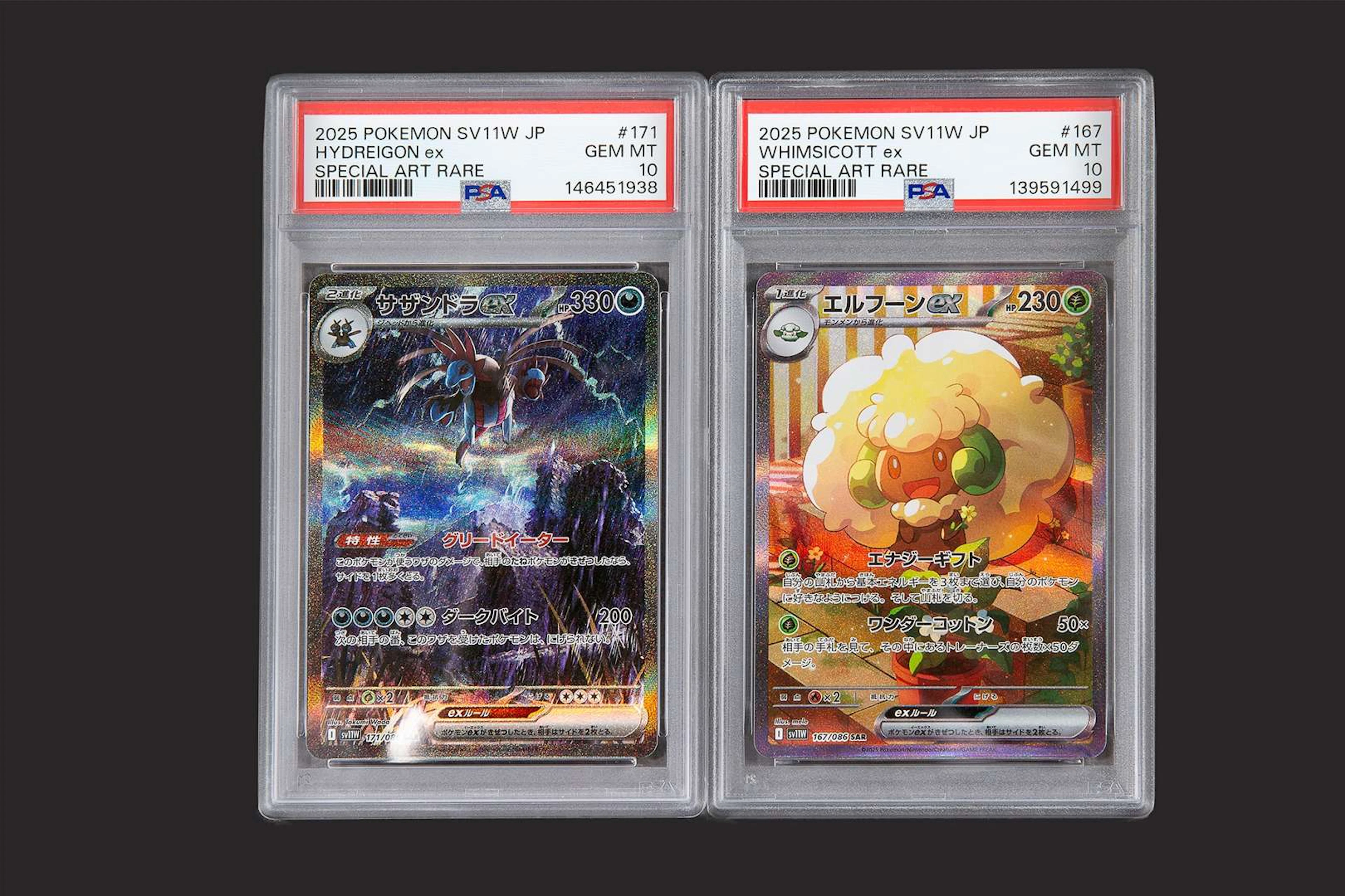 Pokémon: Set of Japanese SAR cards SV11W, PSA 10
