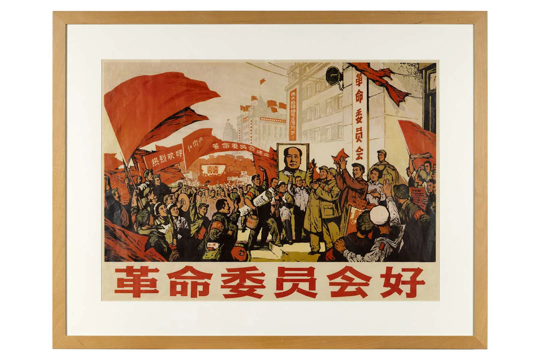 Chinese School, 20th century, Two propaganda posters from the Chinese