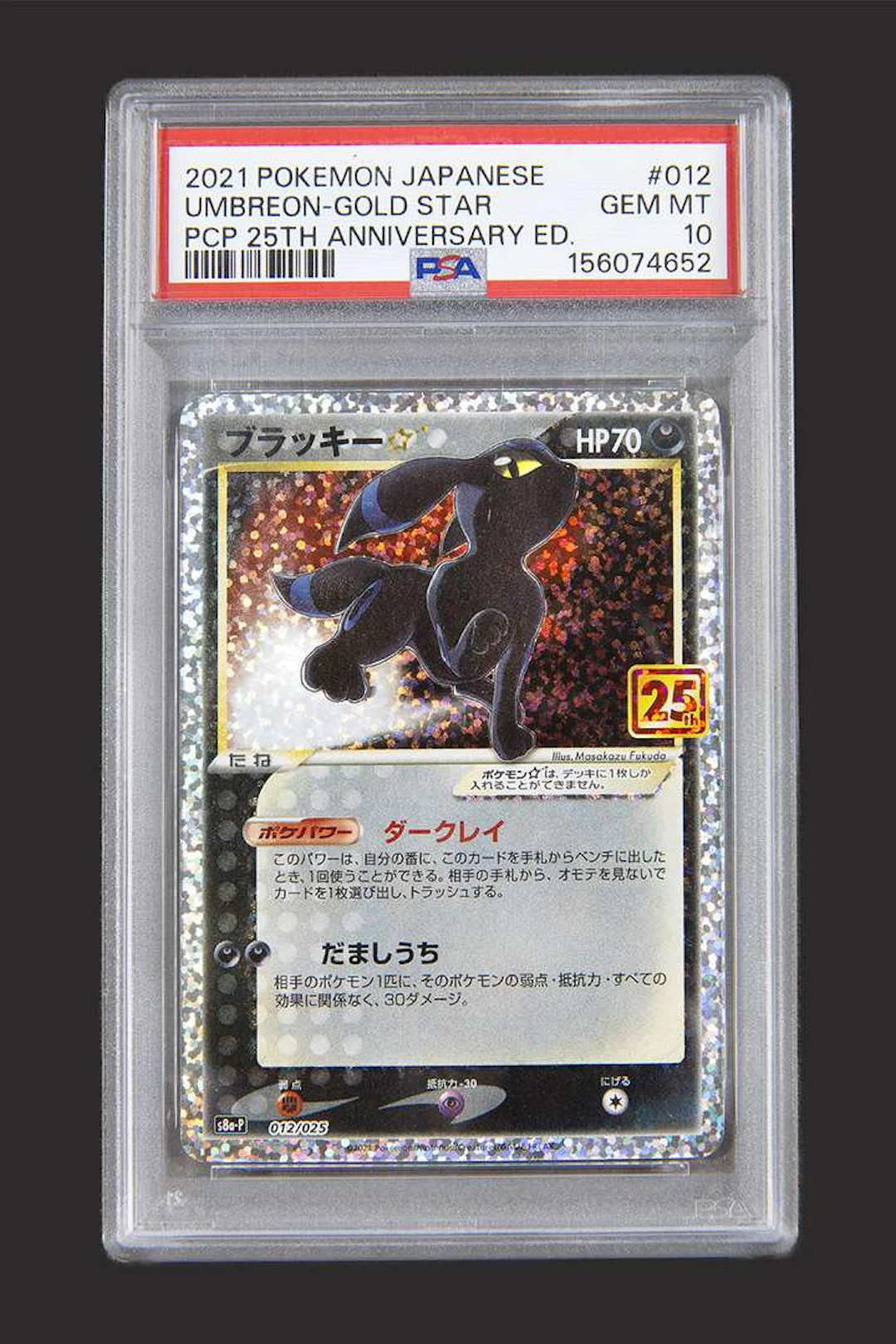 Pokémon: Noctali Gold Star 25th Anniversary 012/025 JAP PSA 10