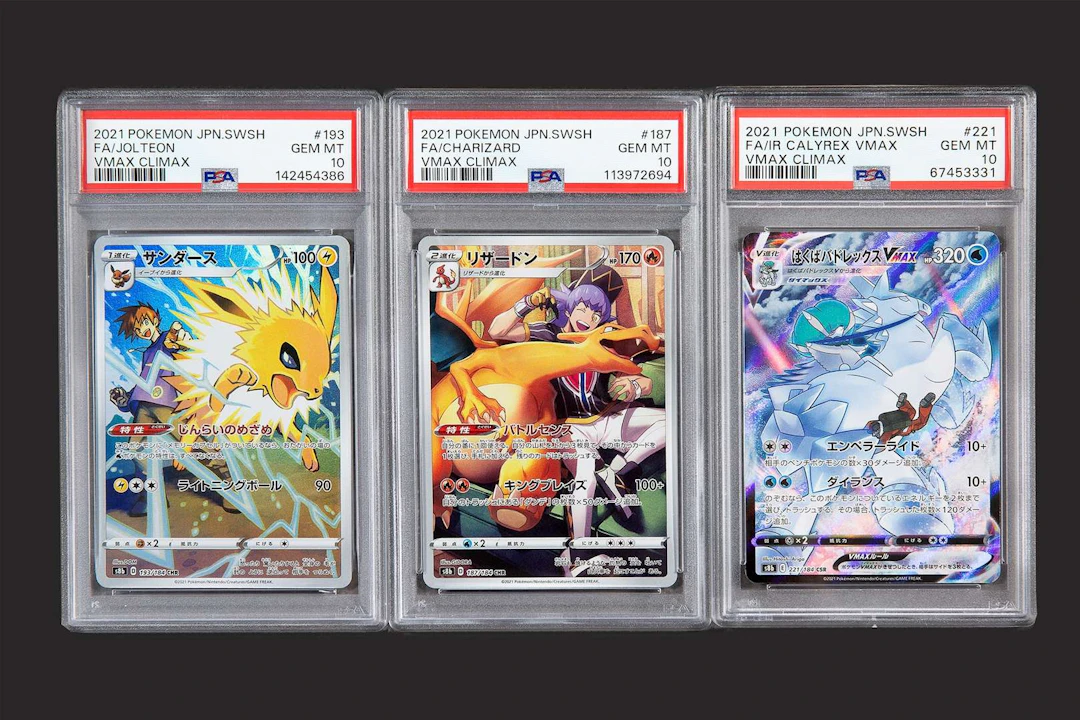 Pokémon: Set of Japanese VMAX Climax cards (s8b) PSA 10
