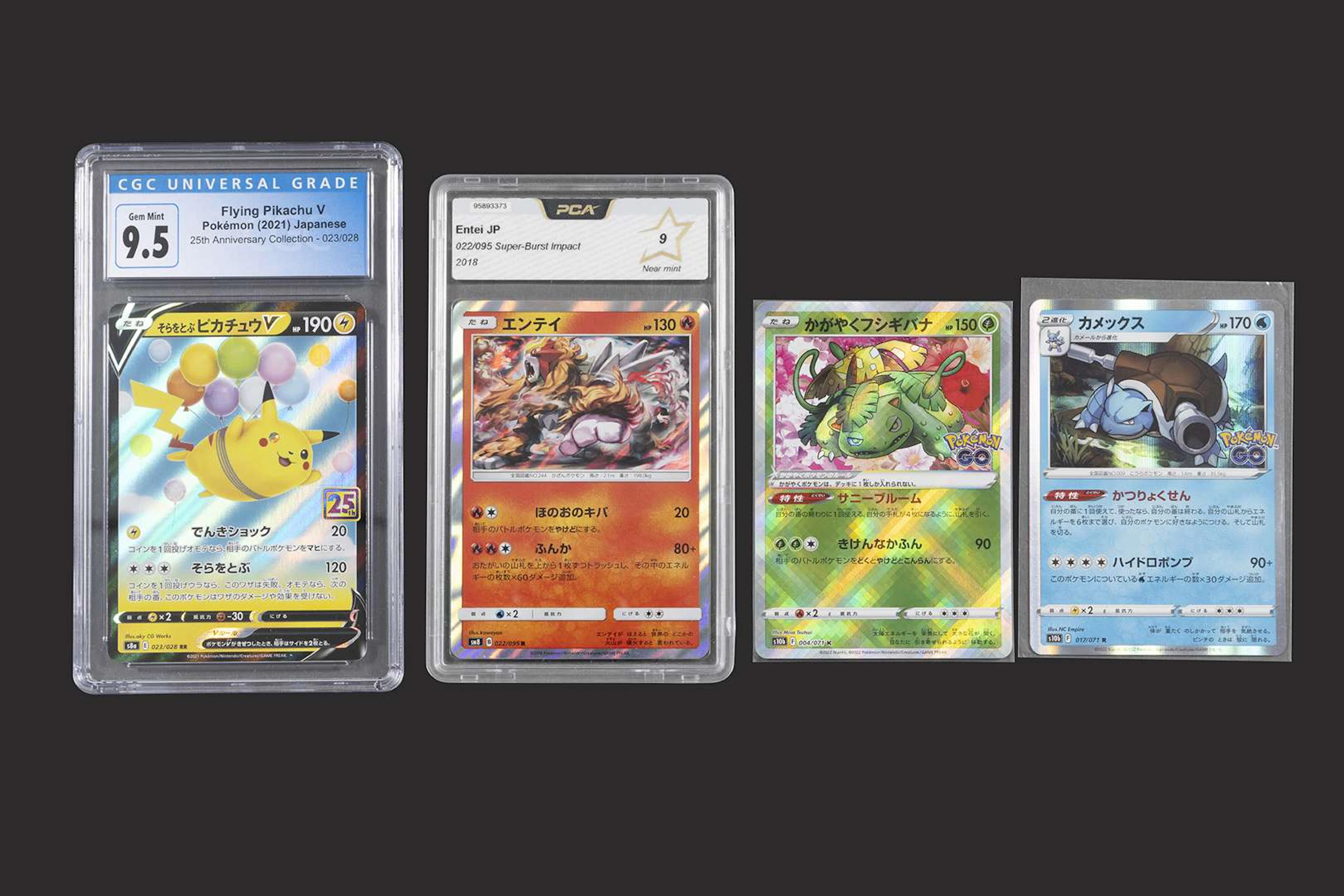 Pokémon
