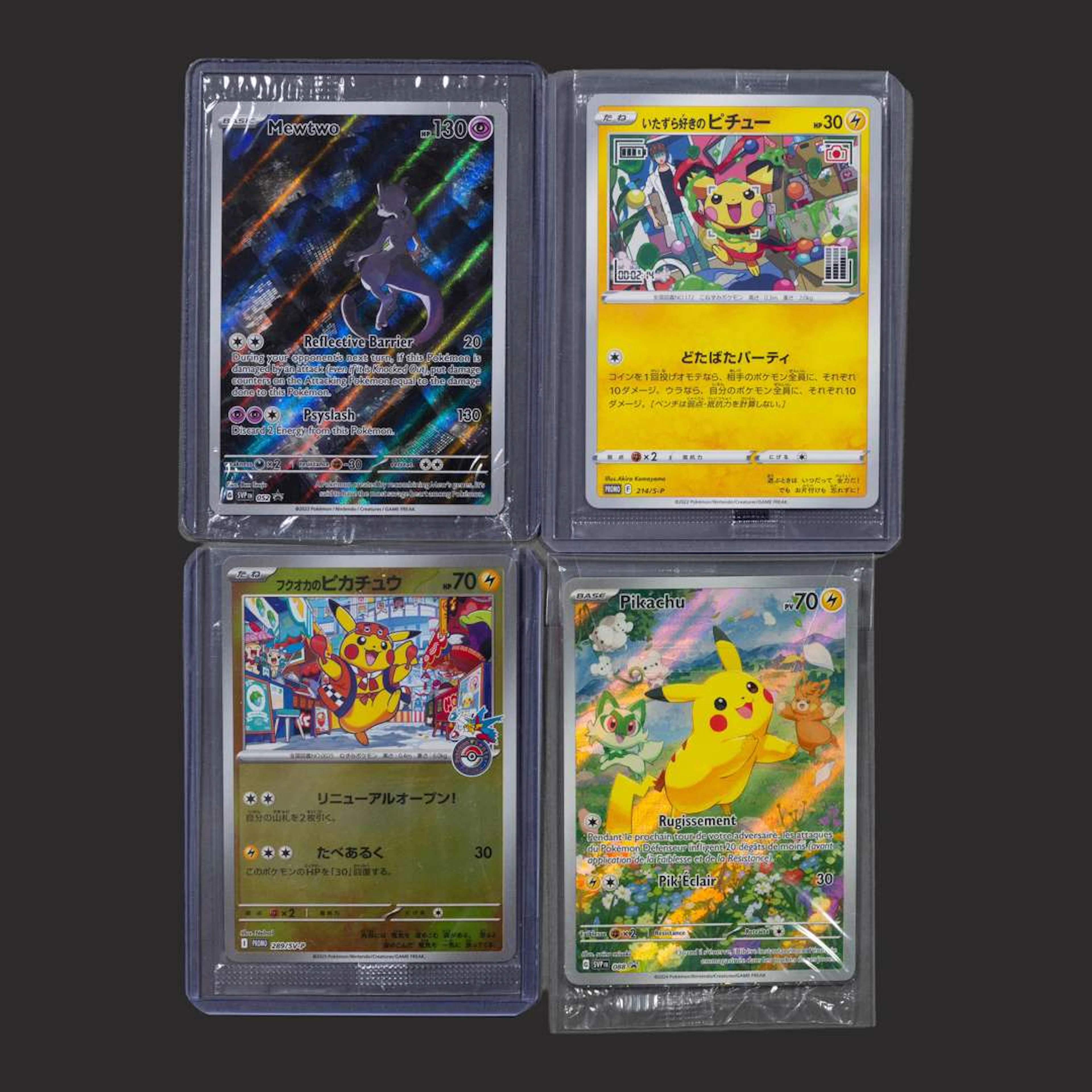 Pokémon: Promotional material