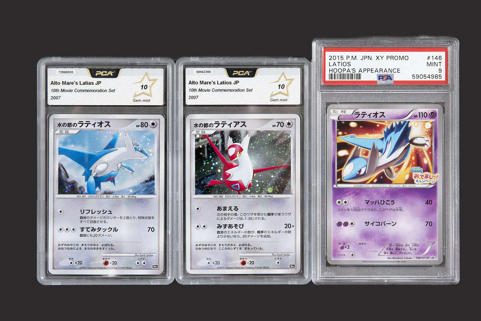 Pokémon: Latias and Latios Set