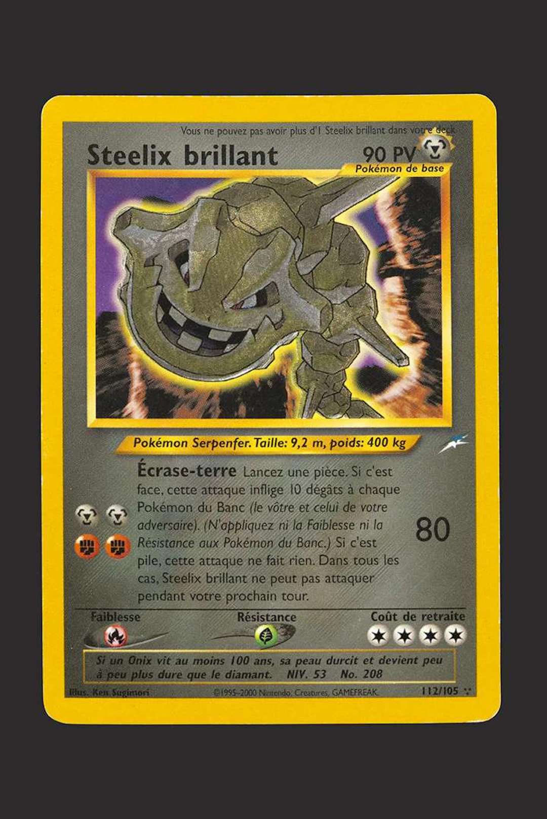 Pokémon: Shiny Steelix