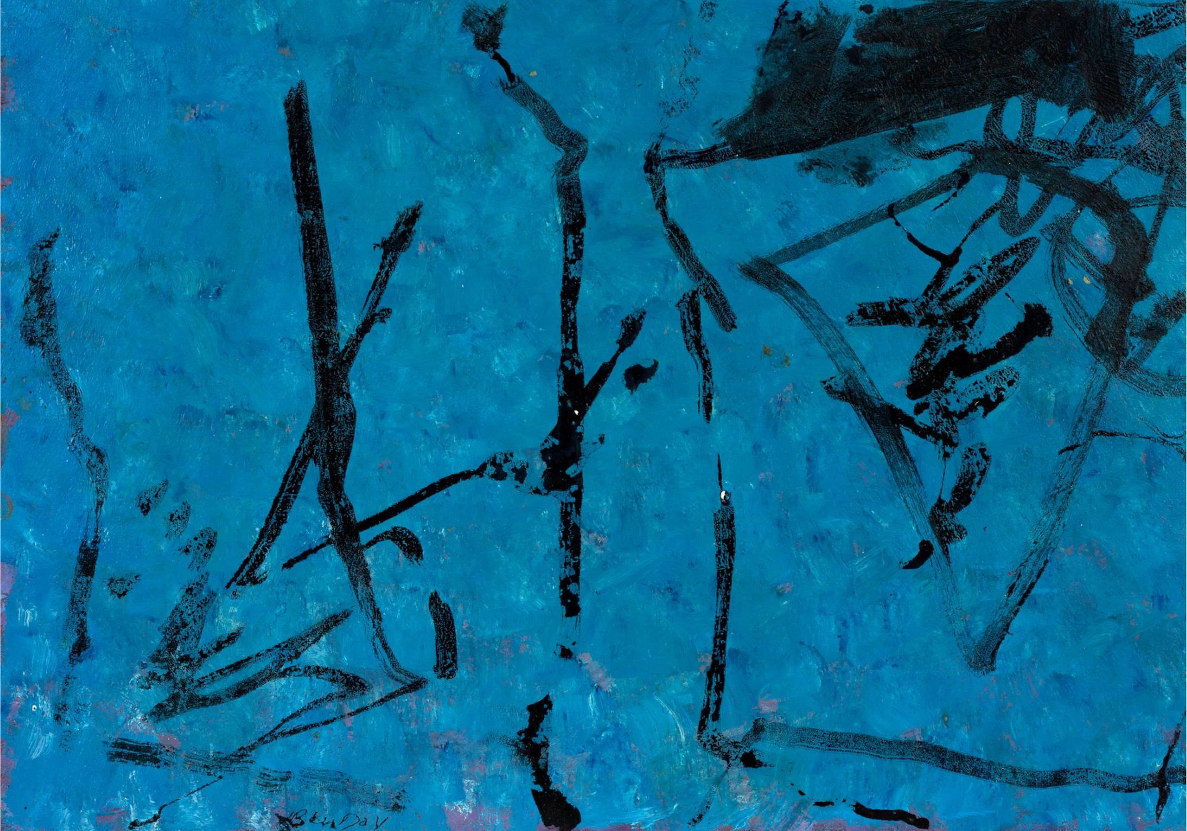 Hanna BEN DOV (1919-2009) - Lot 58