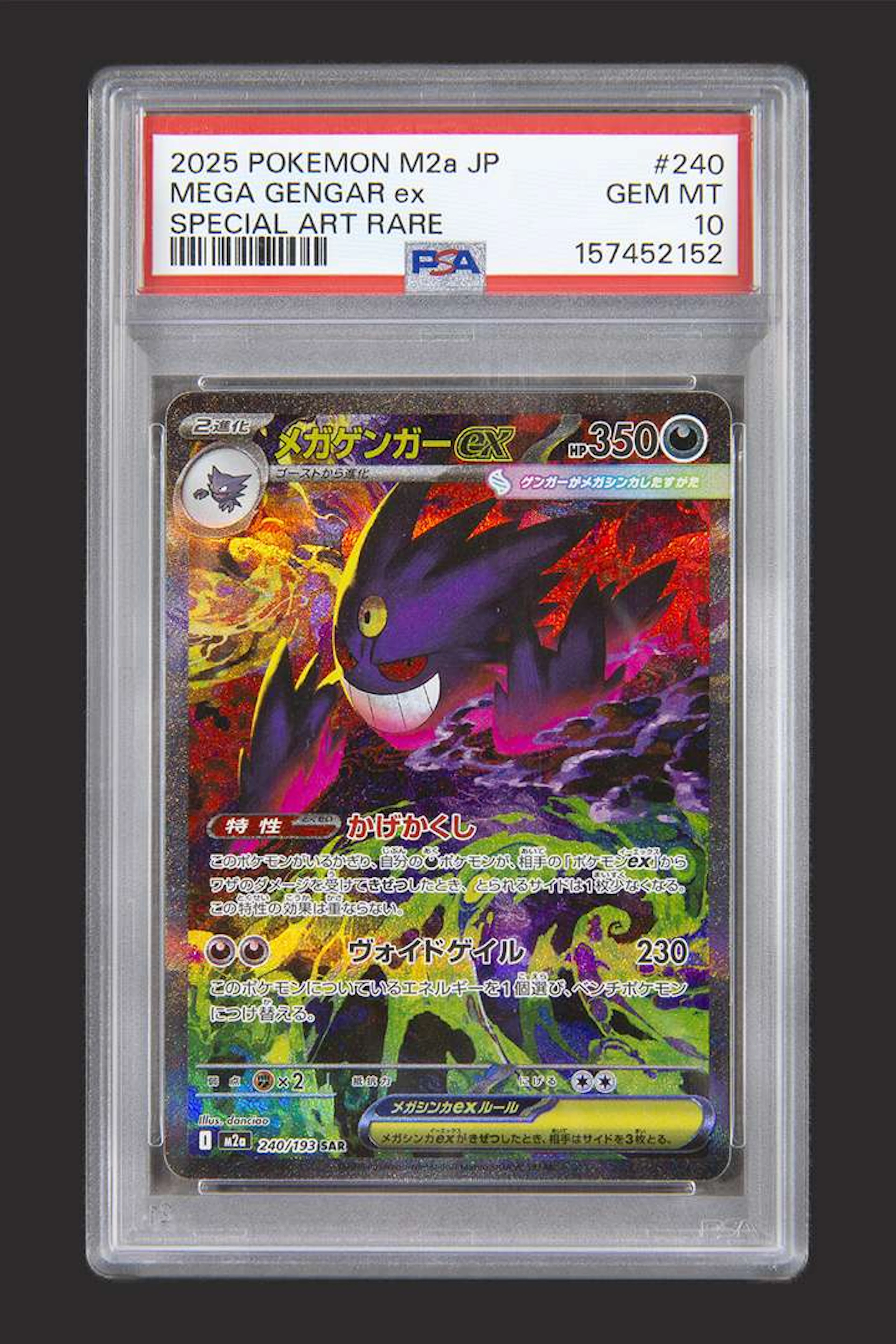 Pokémon: Mega Gengar ex 240/193 M2a JAP PSA 10