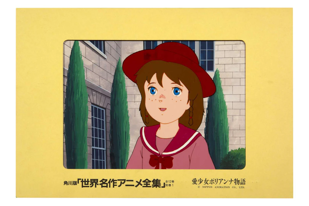 POLYANNA, Celluloid. Director: Koso KUSUBA / Studio: Nippon Animation