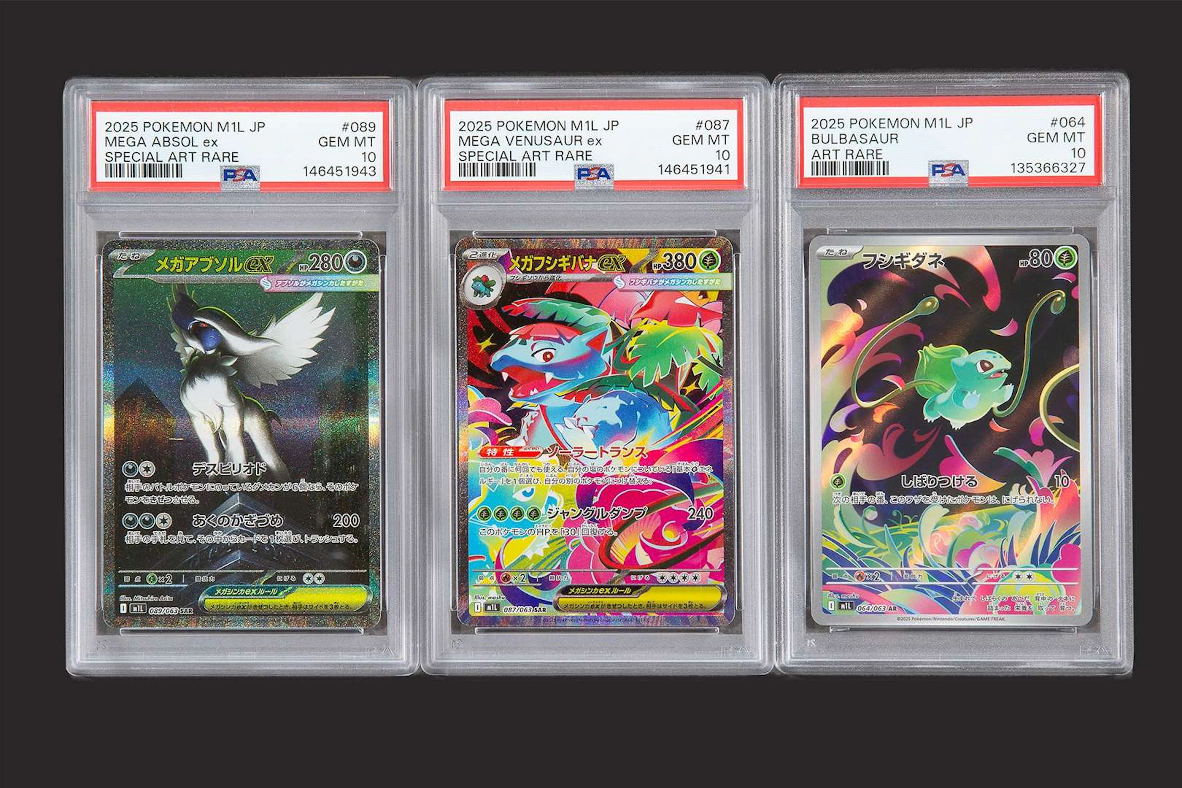 Pokémon: Set of Japanese M1L cards, PSA 10