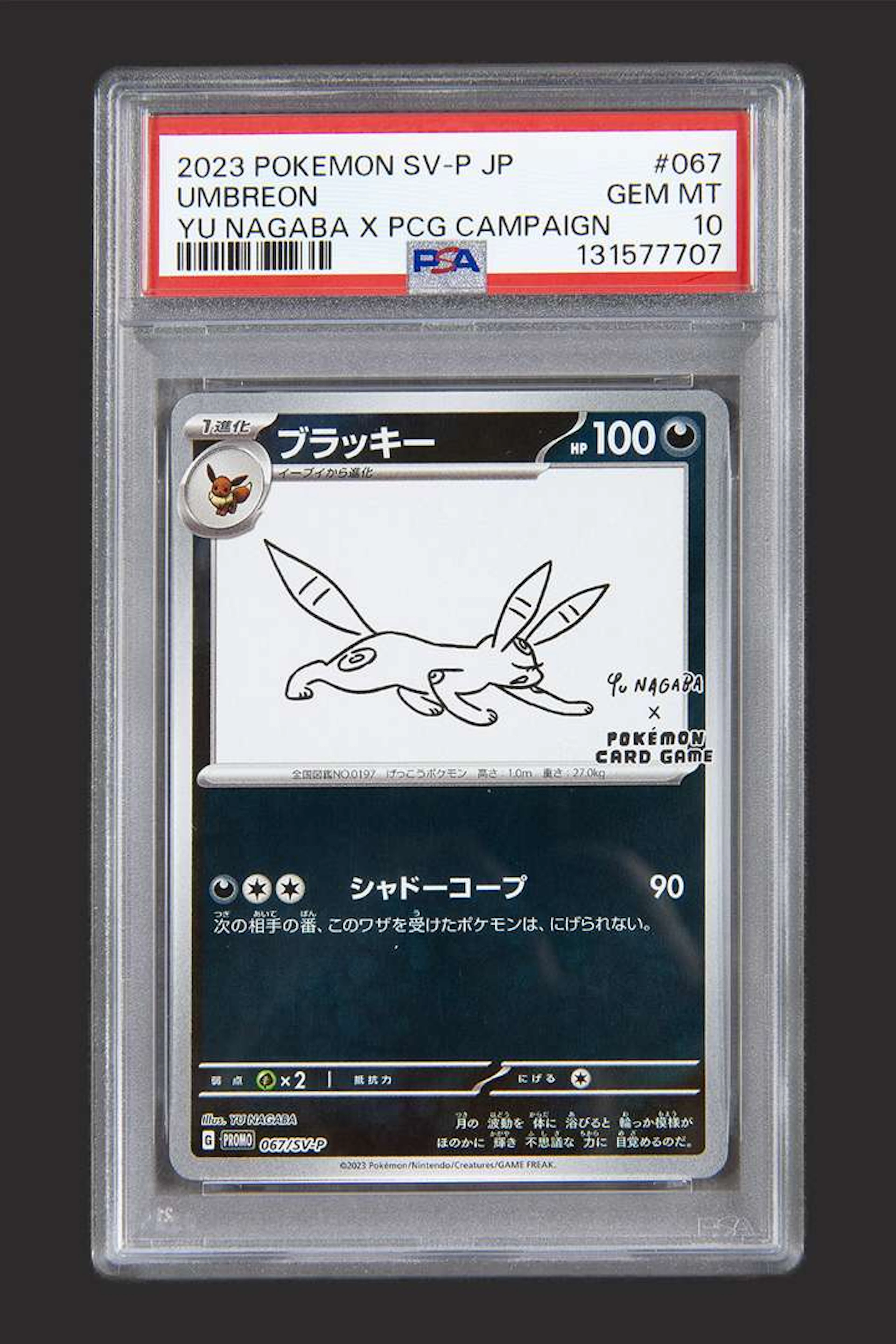 Pokémon: Yu-Nagaba’s Noctali x Pokémon Card Game SV-P 67 PSA 10