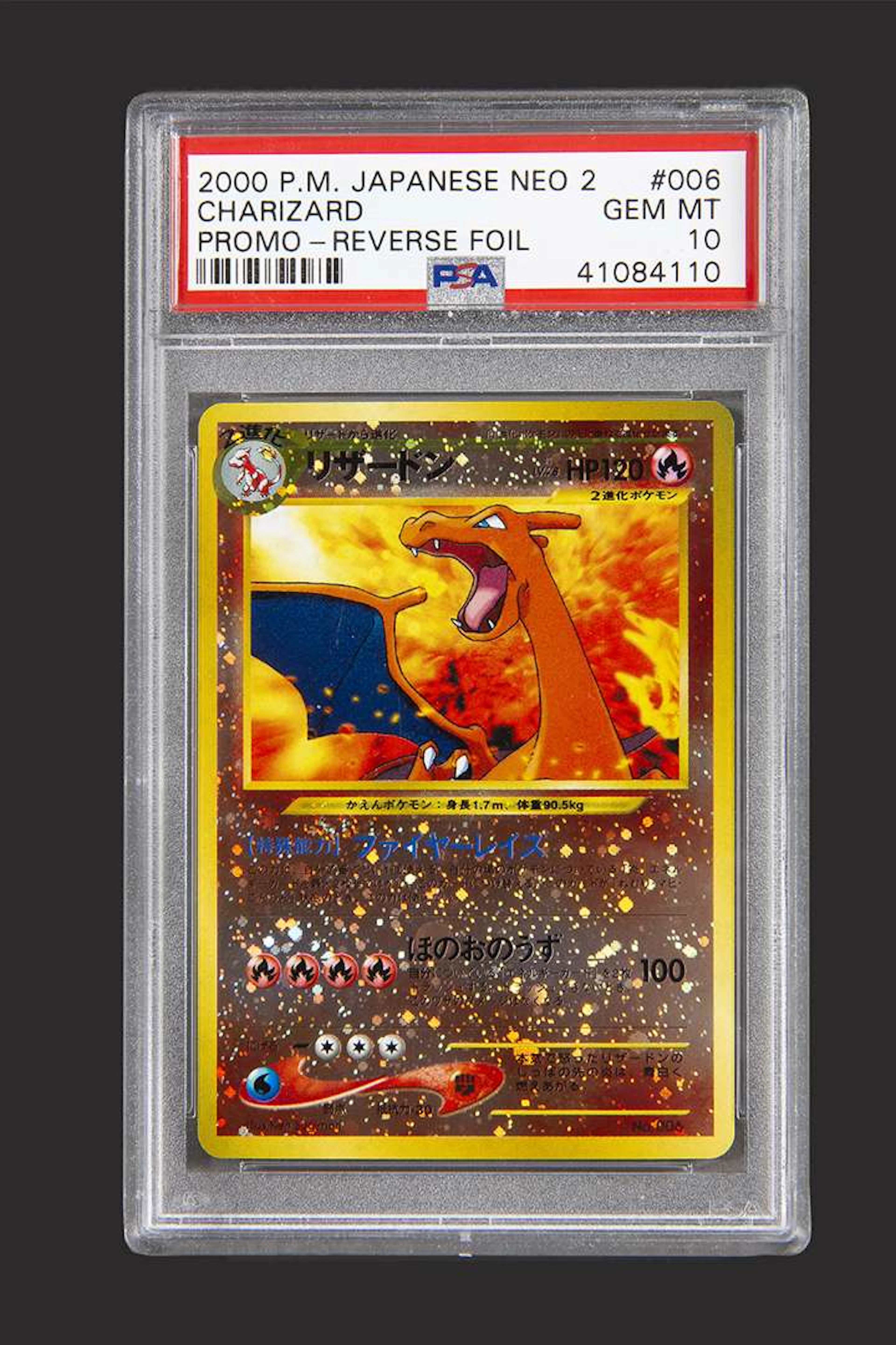 Pokémon: Charizard Neo Premium Holo Reverse Card (Japan) PSA 10
