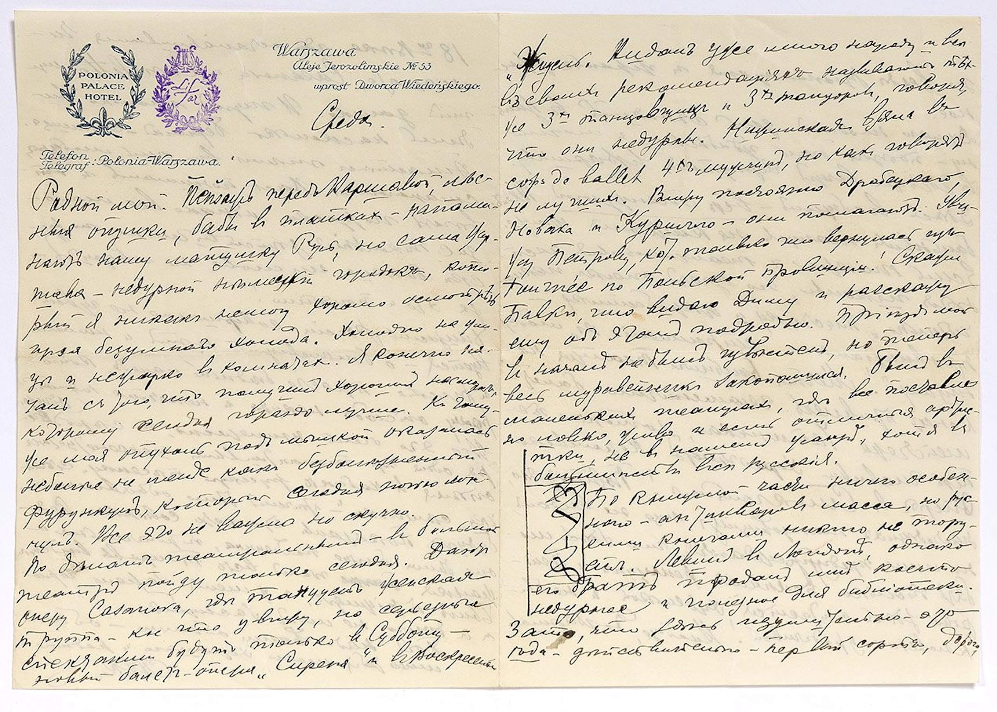 DIAGHILEV Serge de (1872-1929). L.A.S. "SD", Warsaw Wednesda - Lot 272