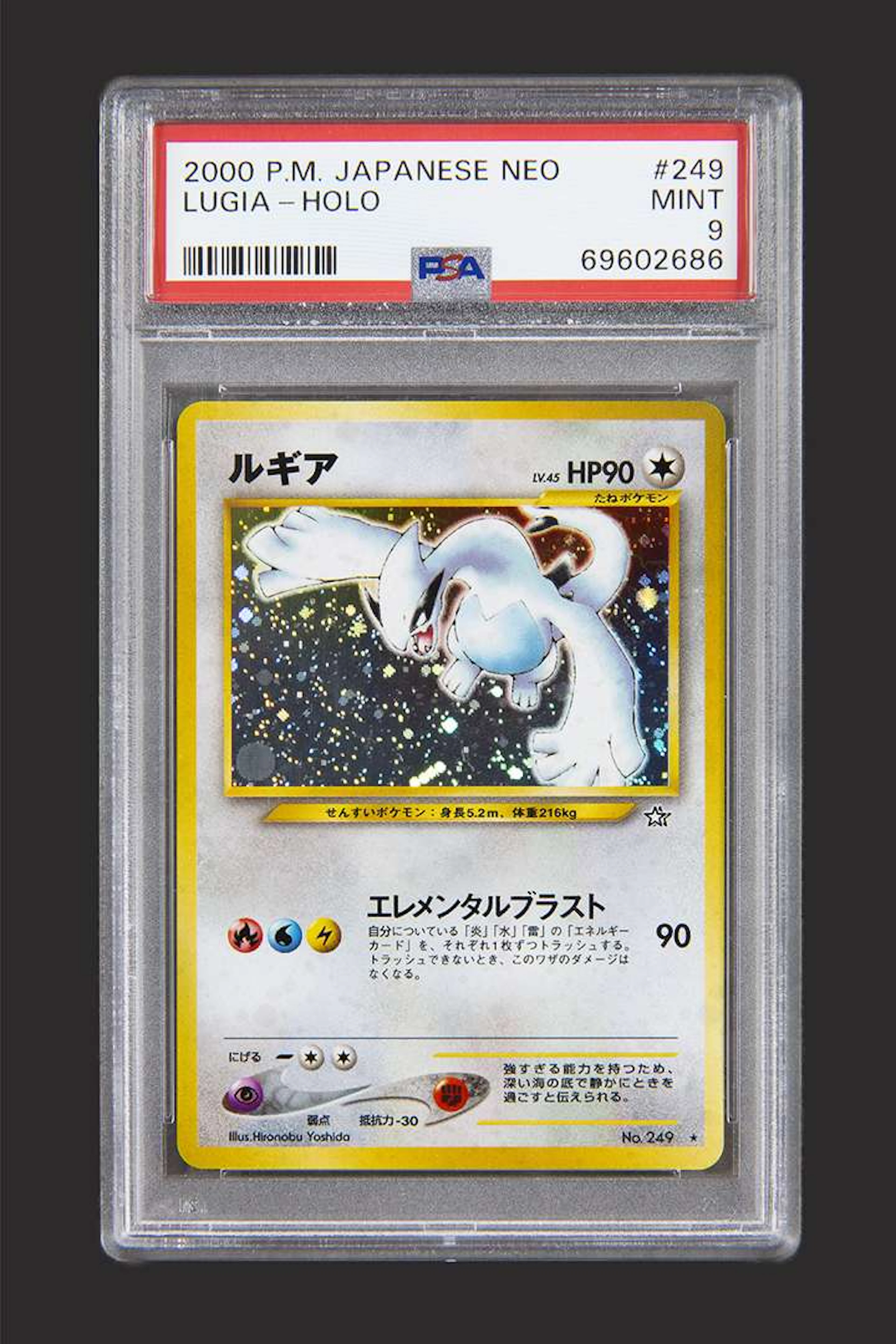 Pokémon: Lugia Neo Genesis Holo No. 249 JAP PSA 9