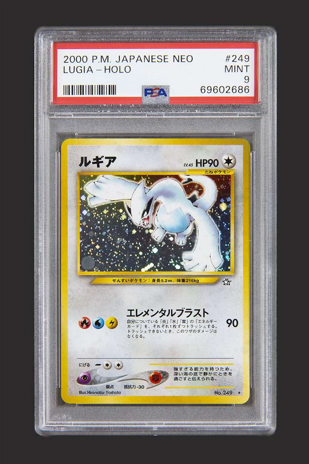 Pokémon: Lugia Neo Genesis Holo No. 249 JAP PSA 9
