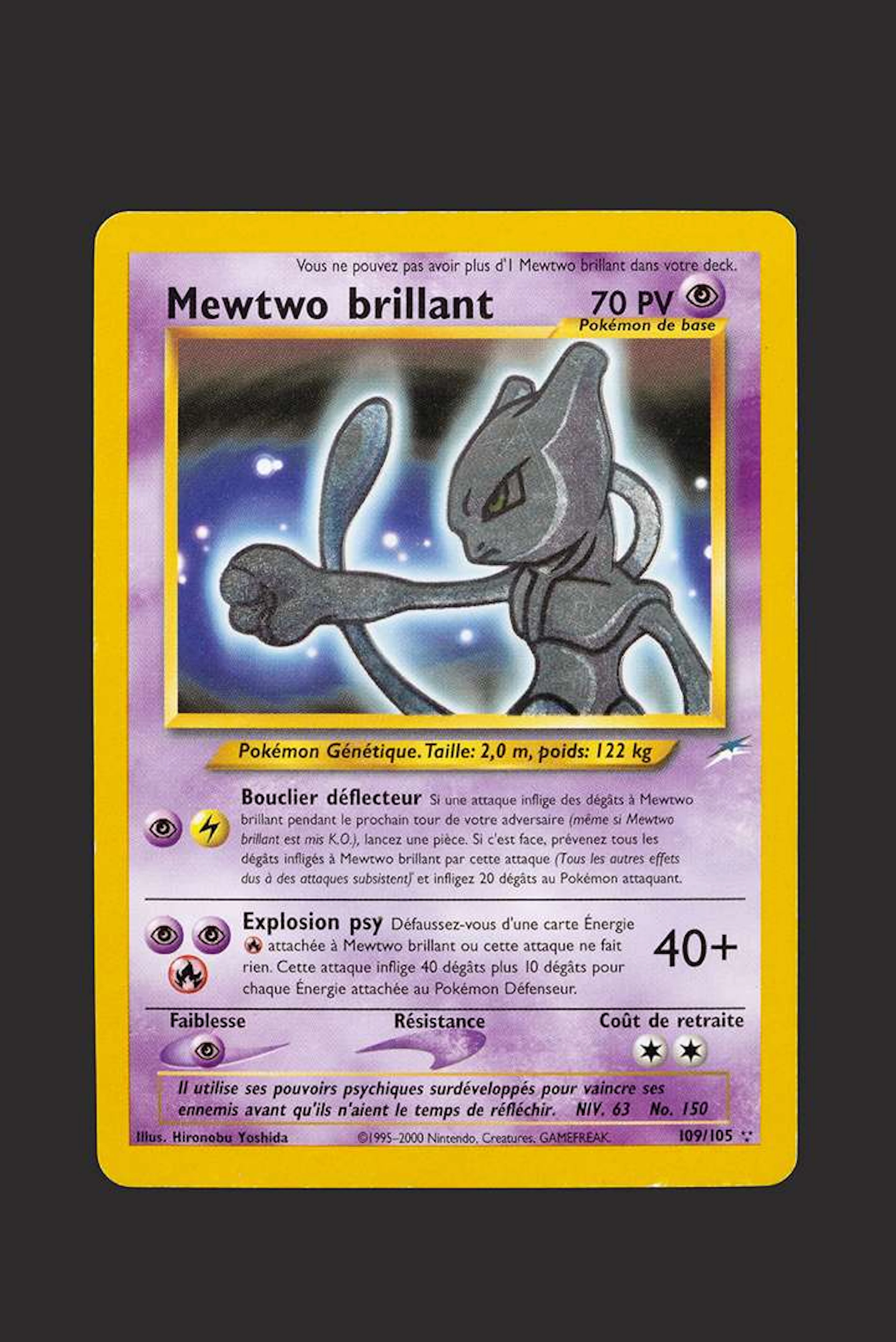 Pokémon: Shiny Mewtwo