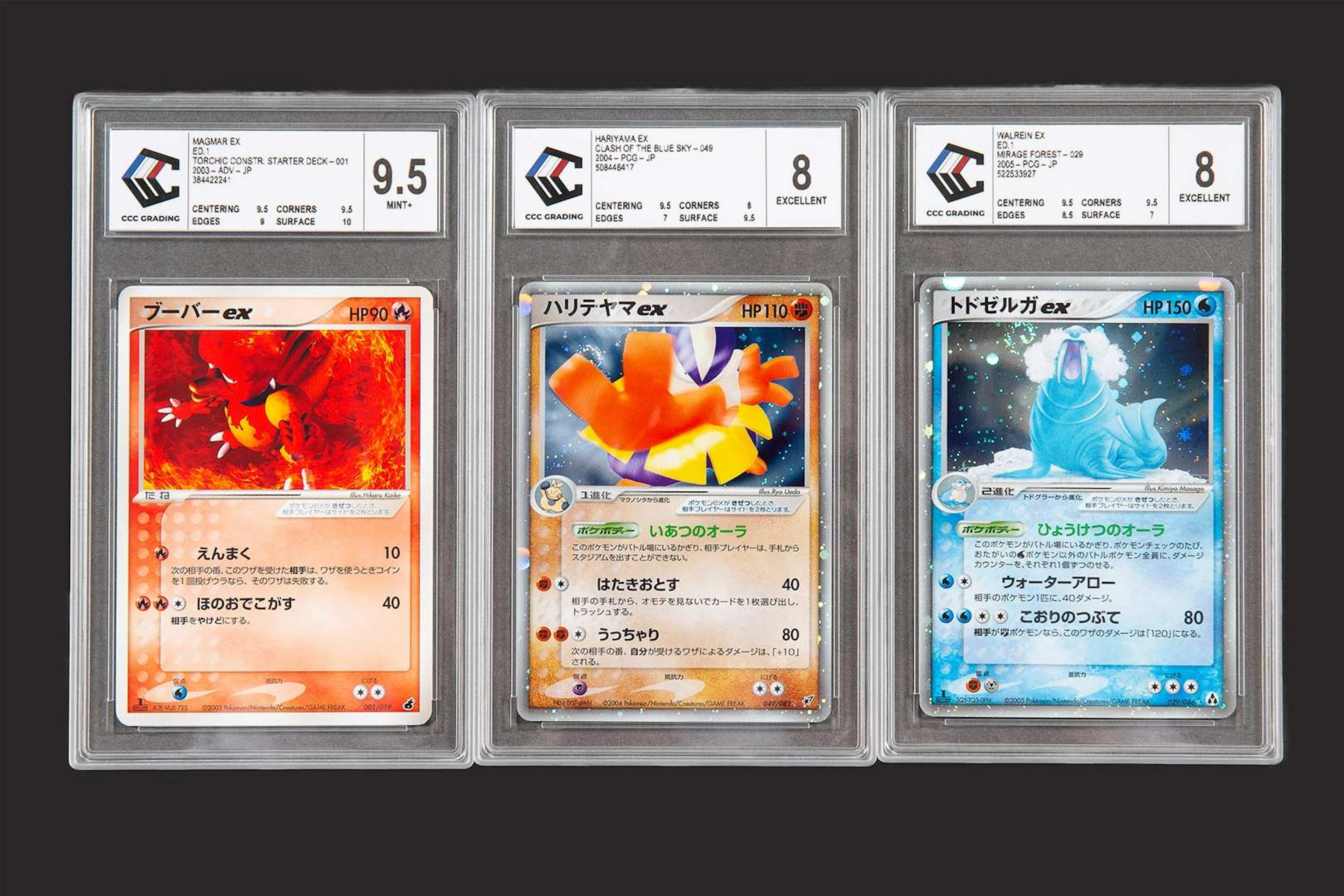 Pokémon: Japanese EX Cards graded CCC