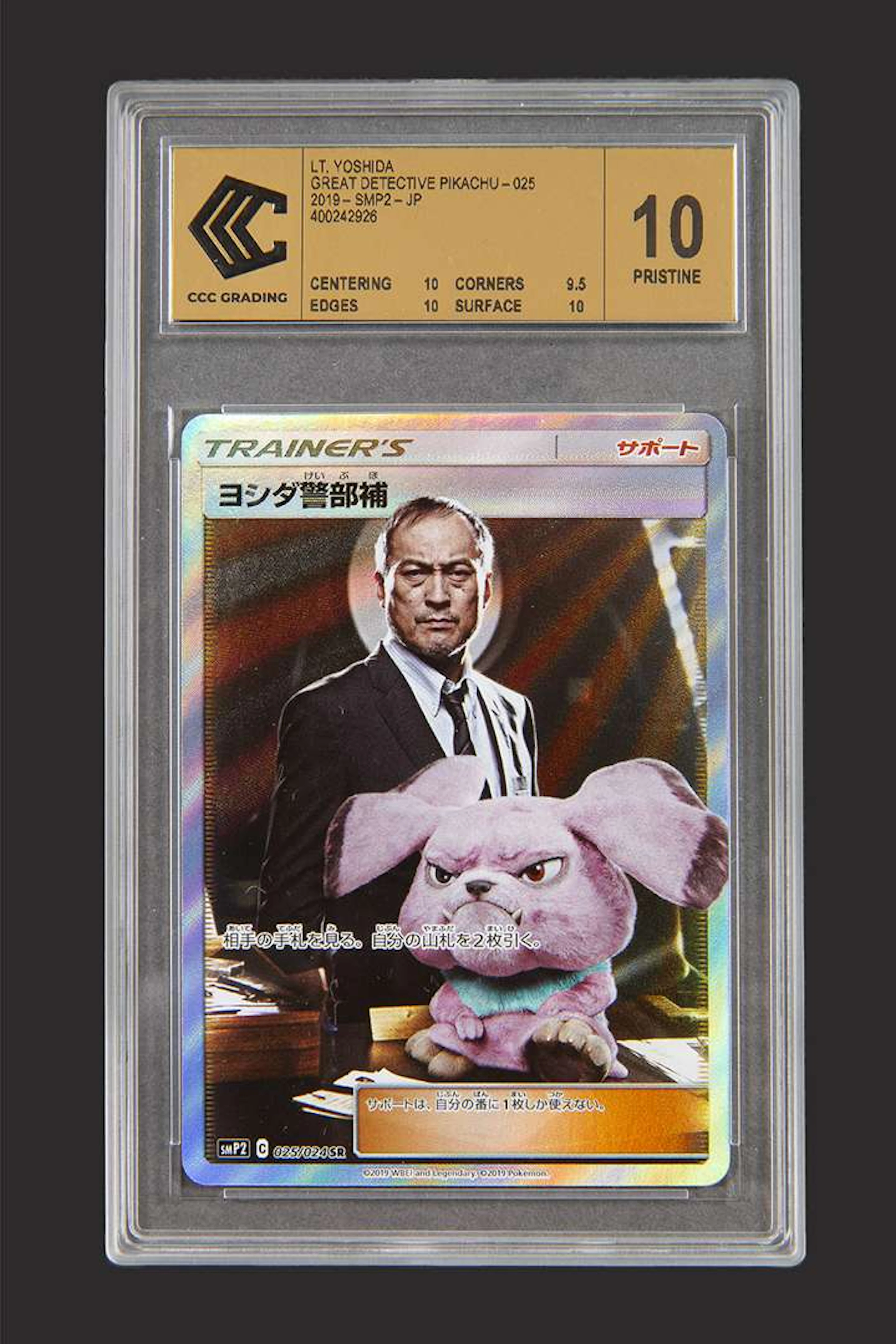 Pokémon: Detective Yoshida Full Art 24 Detective Pikachu CCC 10G