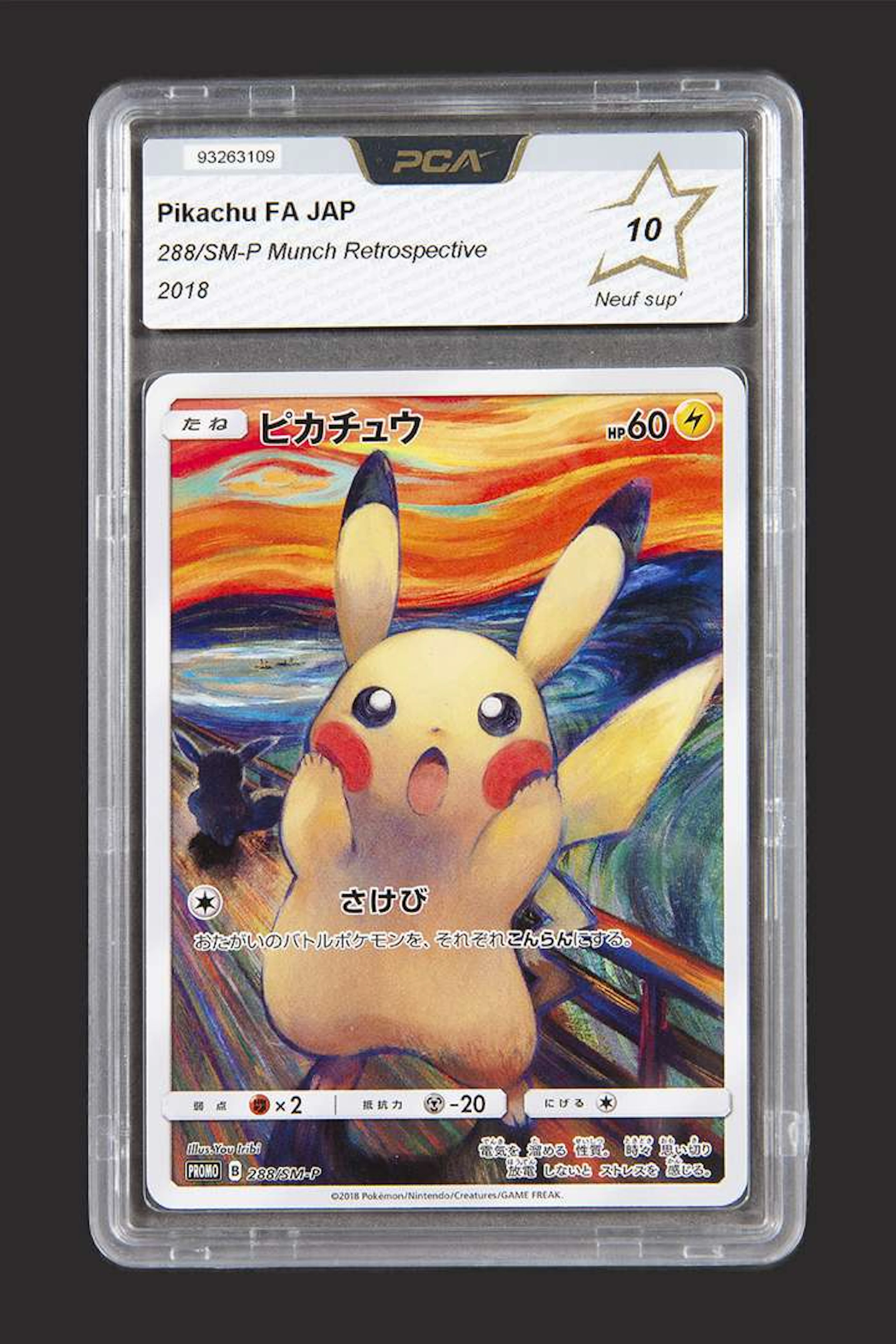 Pokémon: Pikachu Munch PCA 10