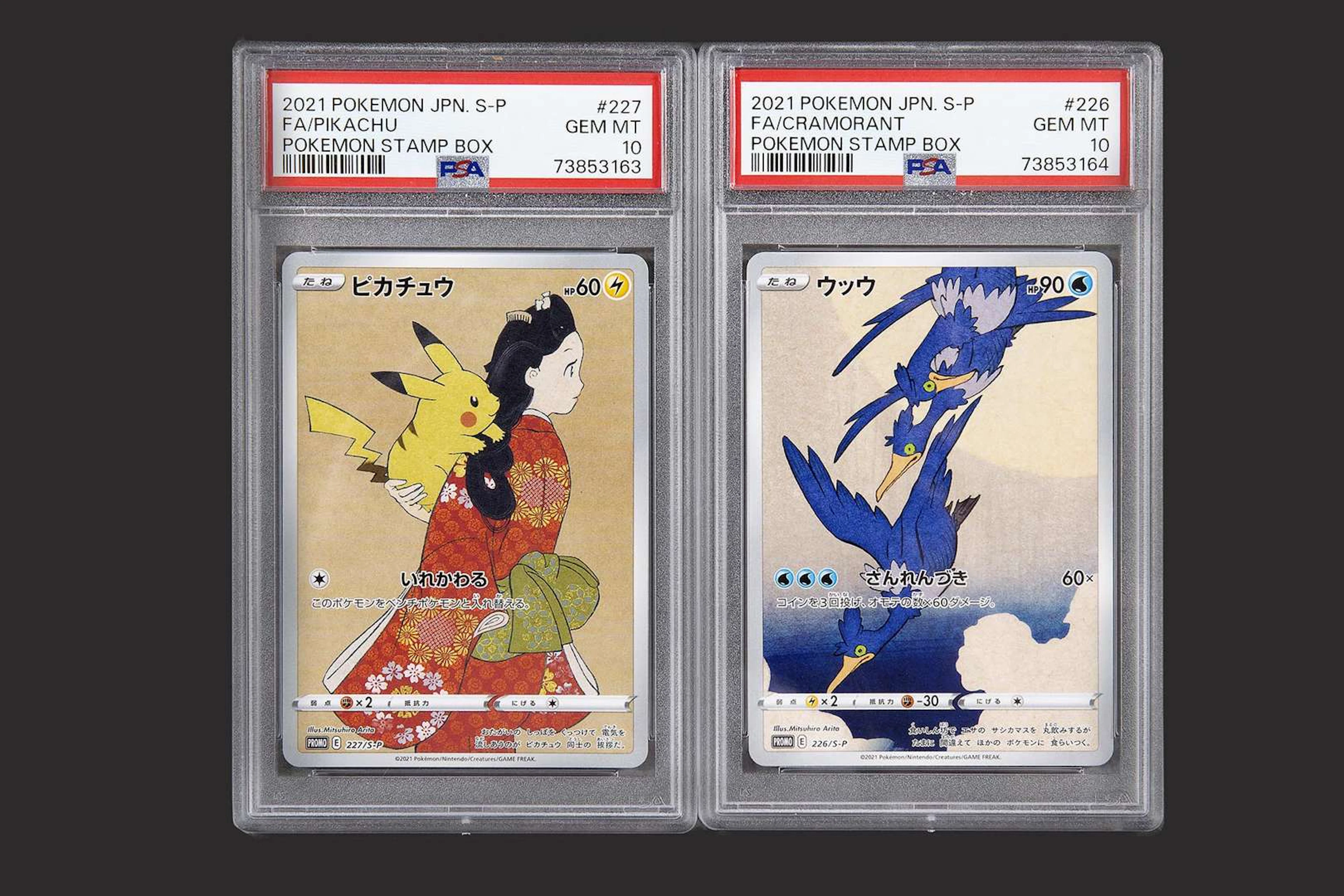 Pokémon: Pikachu and Nigosier Stamp Box, PSA 10