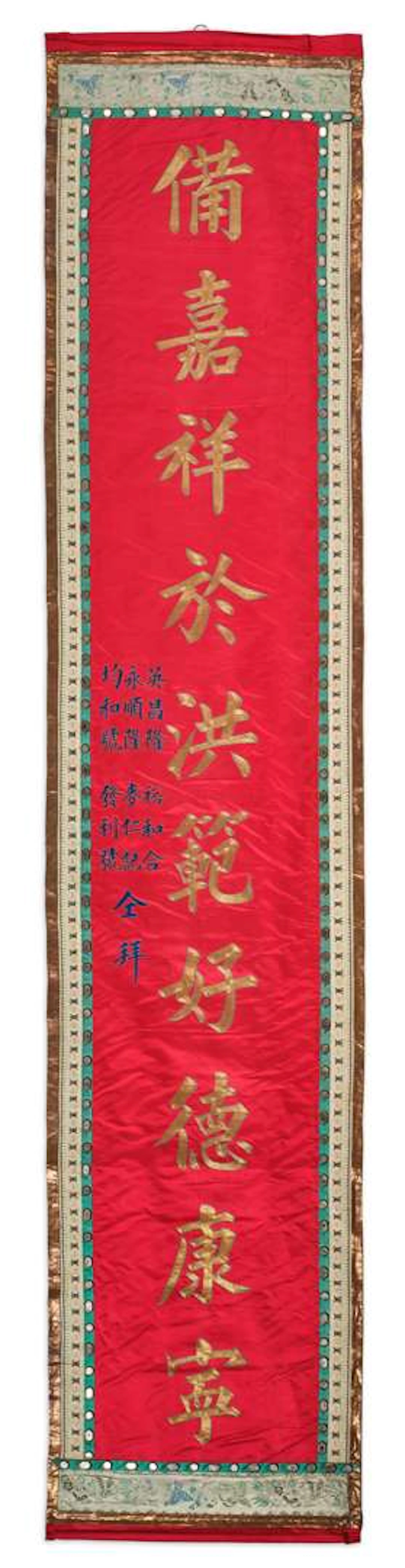 SOUTHERN CHINA, EARLY 20TH CENTURY