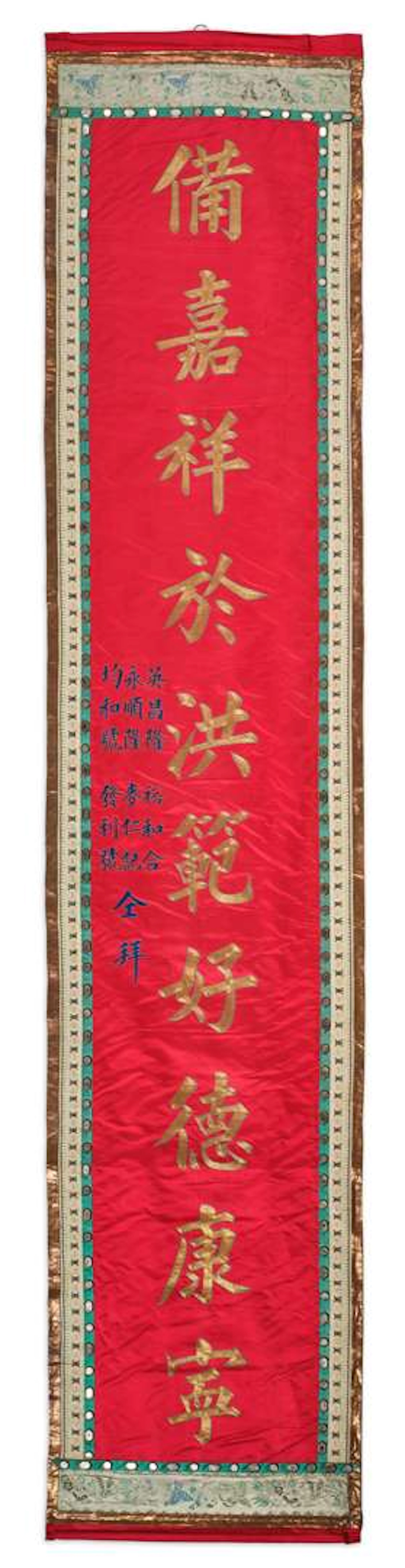 SOUTHERN CHINA, EARLY 20TH CENTURY
