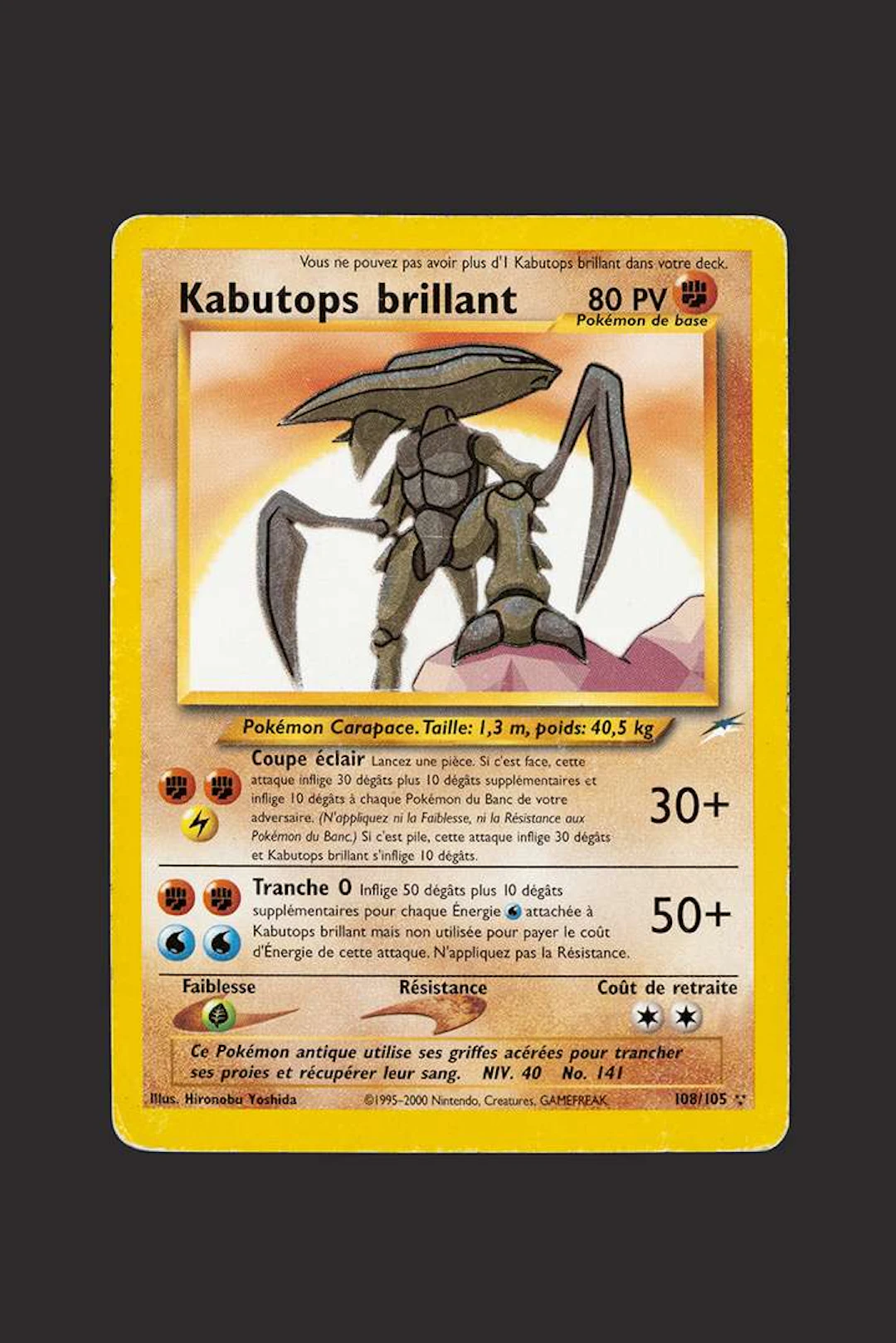 Pokémon: Shiny Kabutops