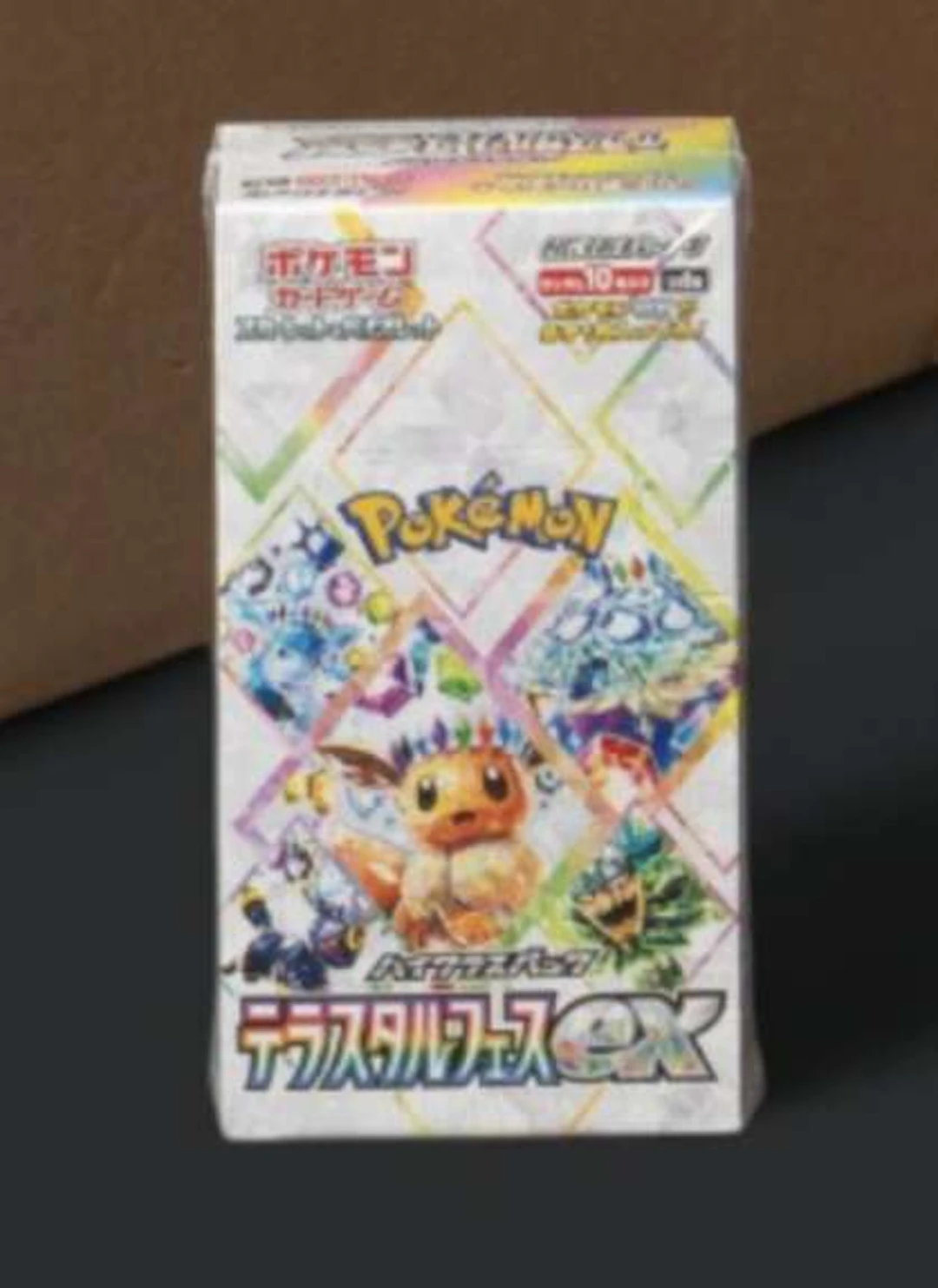 Pokémon: Sealed Decks, Voir avenant mail Kevin Desnos
