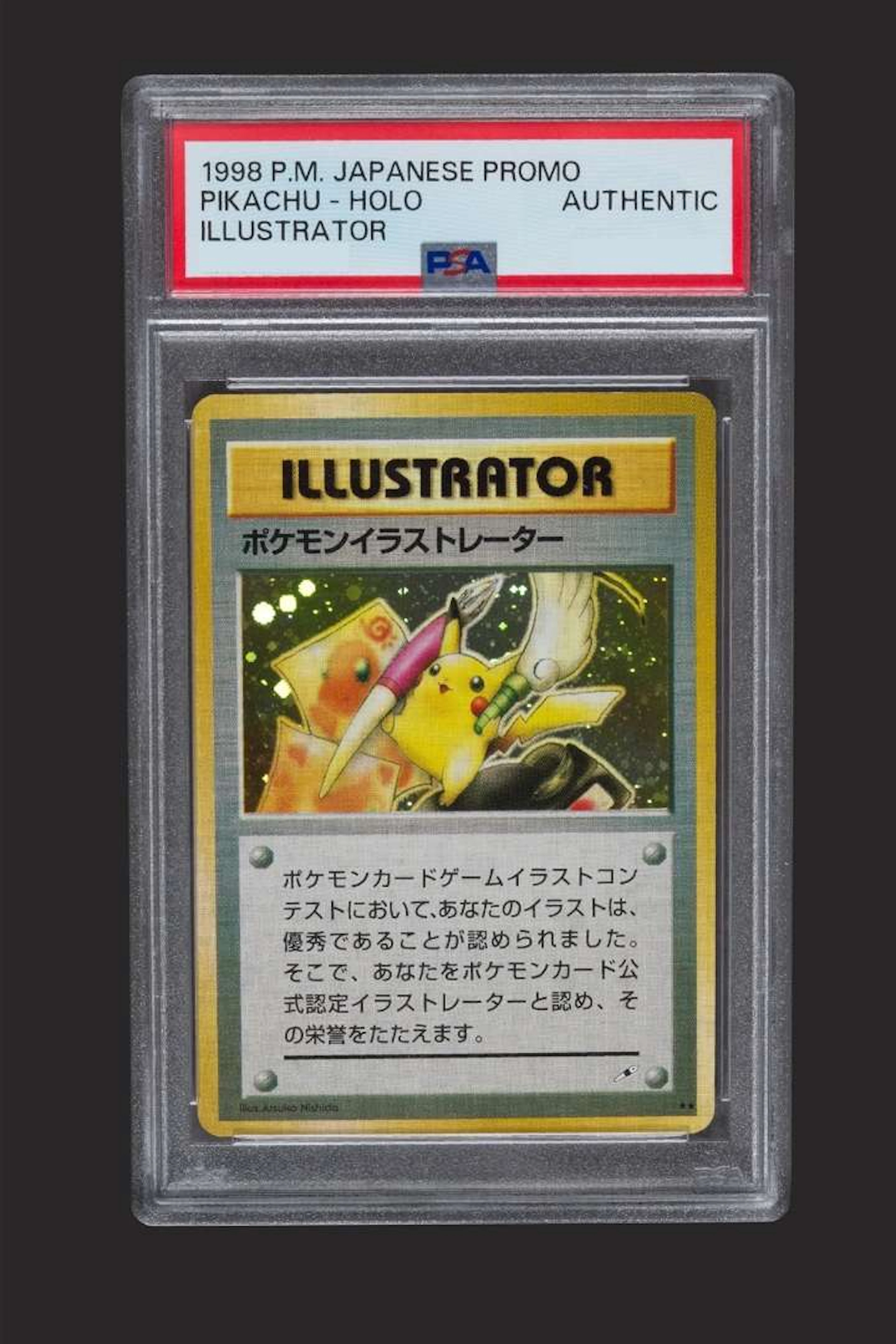 Pokémon: Pikachu Illustrator