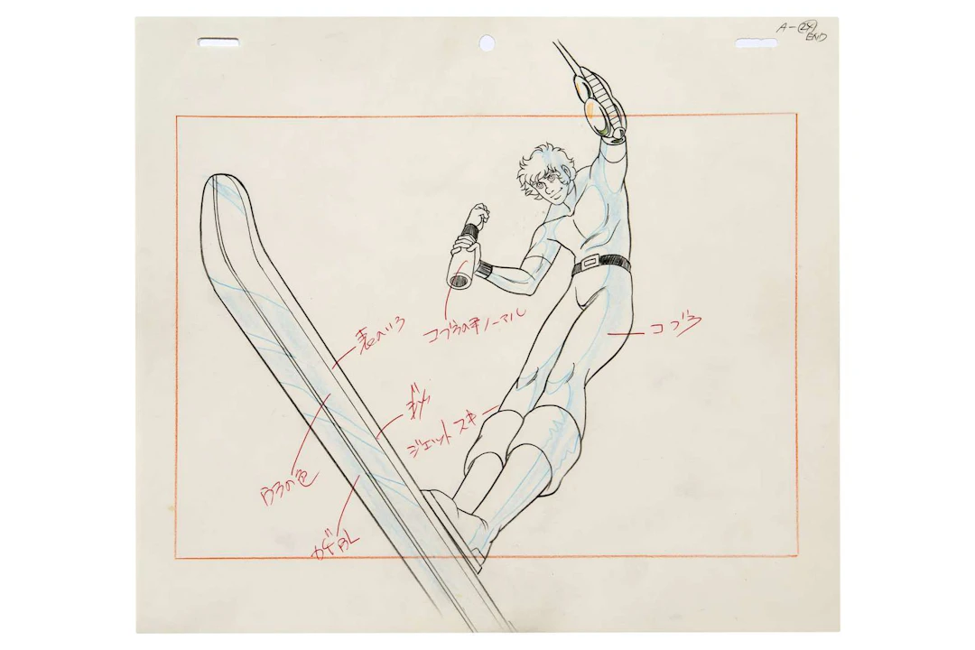 COBRA, Crayonné. Réalisation : Osamu DEZAKI / Studio : Tokyo Movie