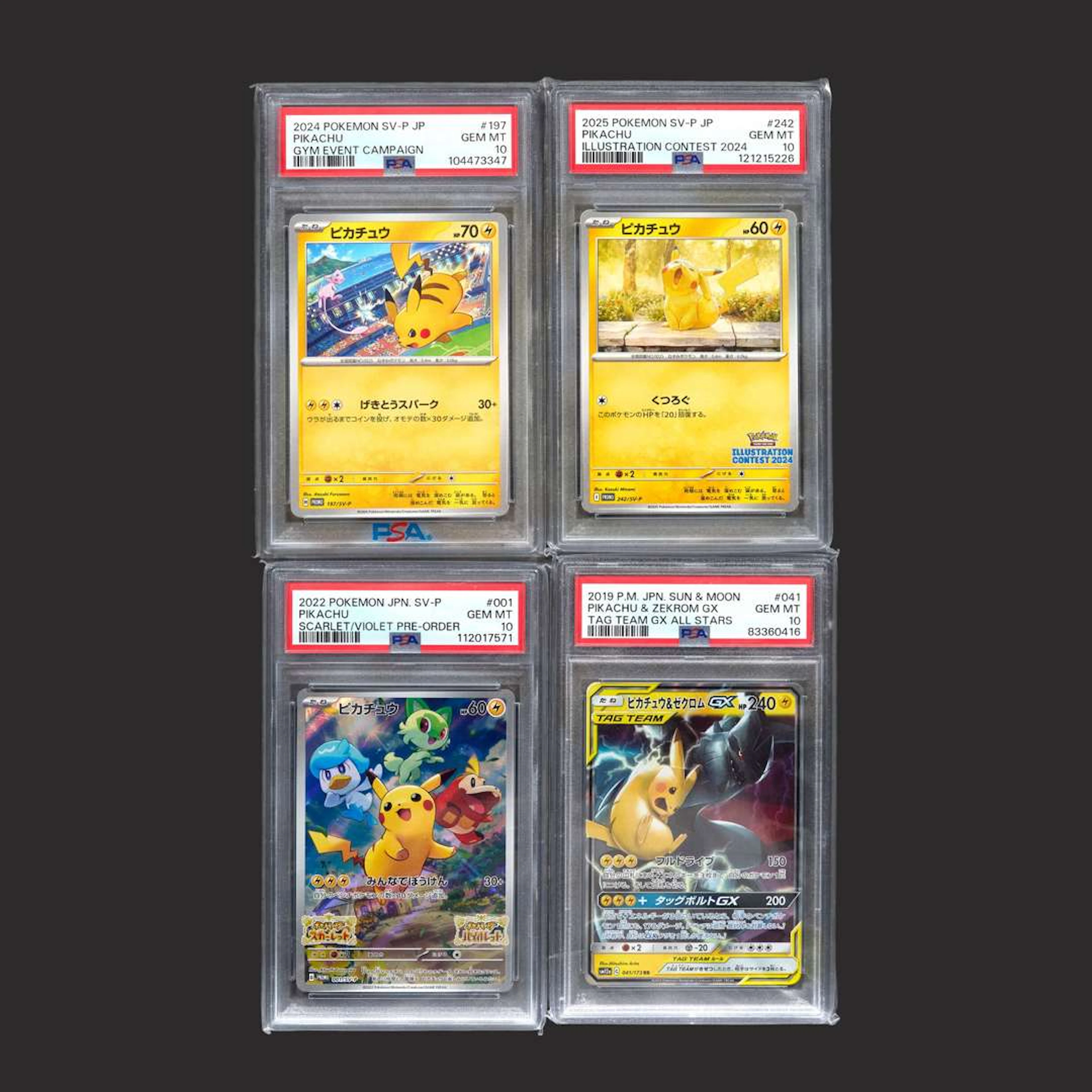 Pokémon: Pikachu