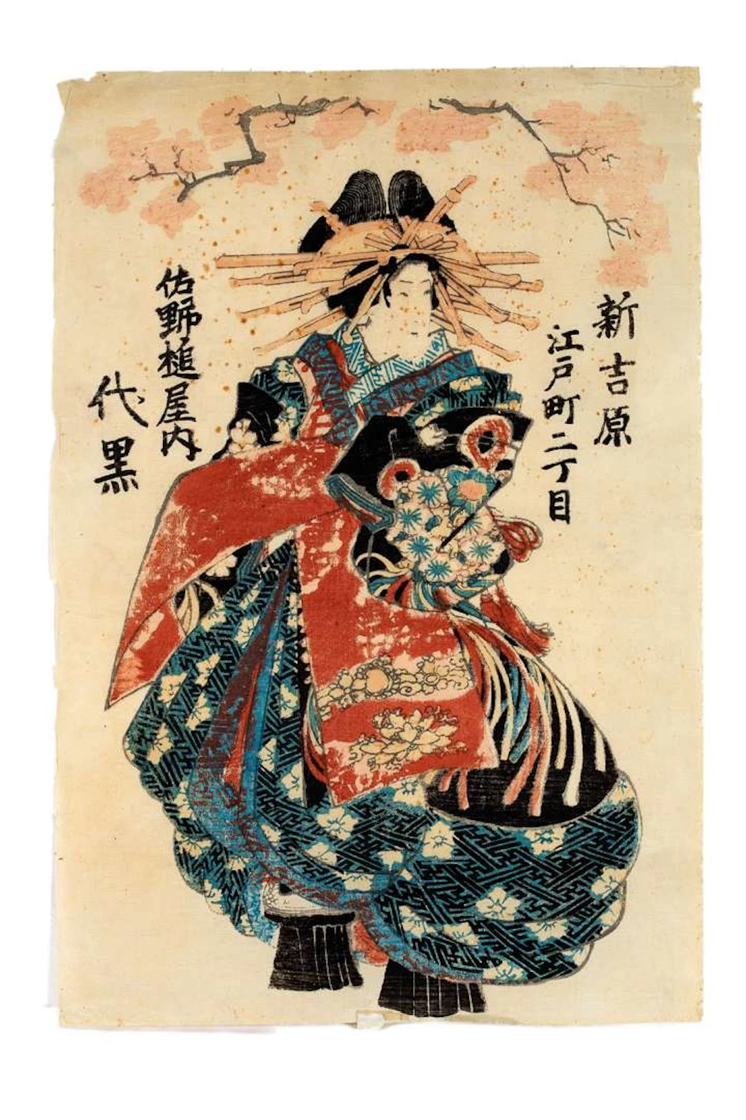 A fine collection of prints, including three framed pieces – an orange