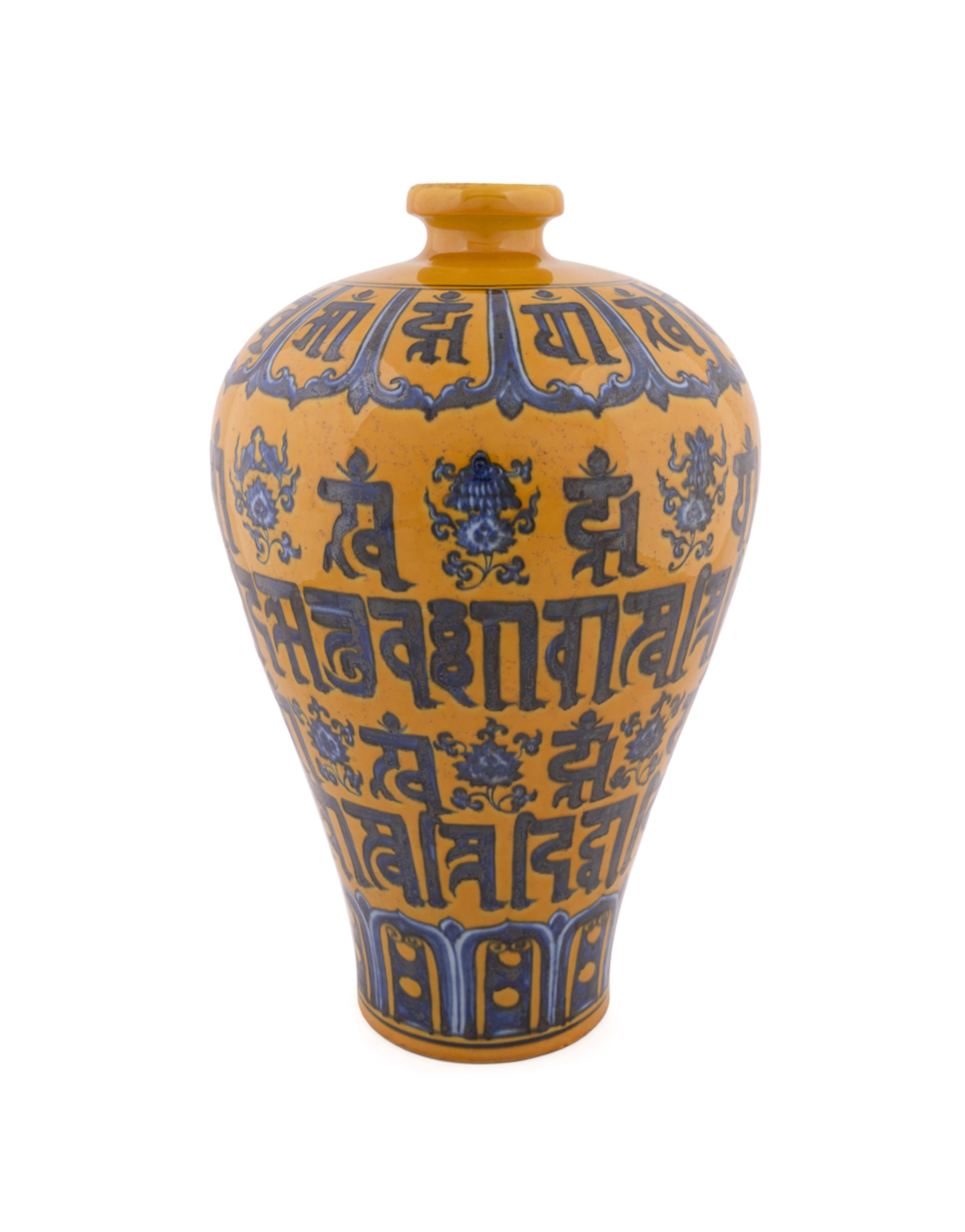 Chinese Ming Style Persian Yellow Porcelain Vase