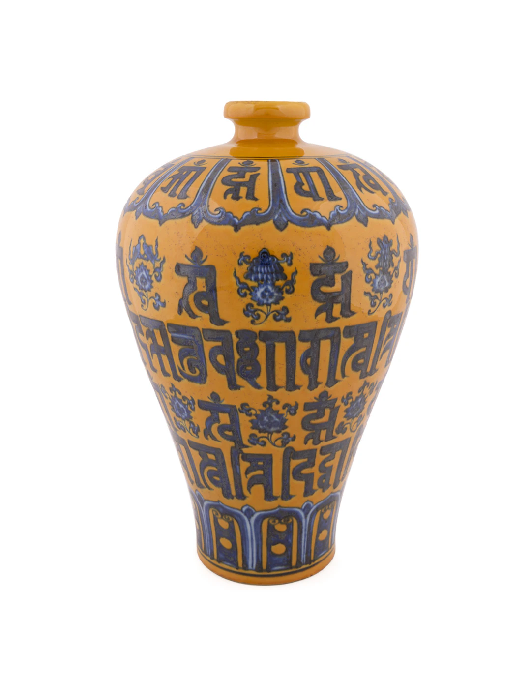 Chinese Ming Style Persian Yellow Porcelain Vase