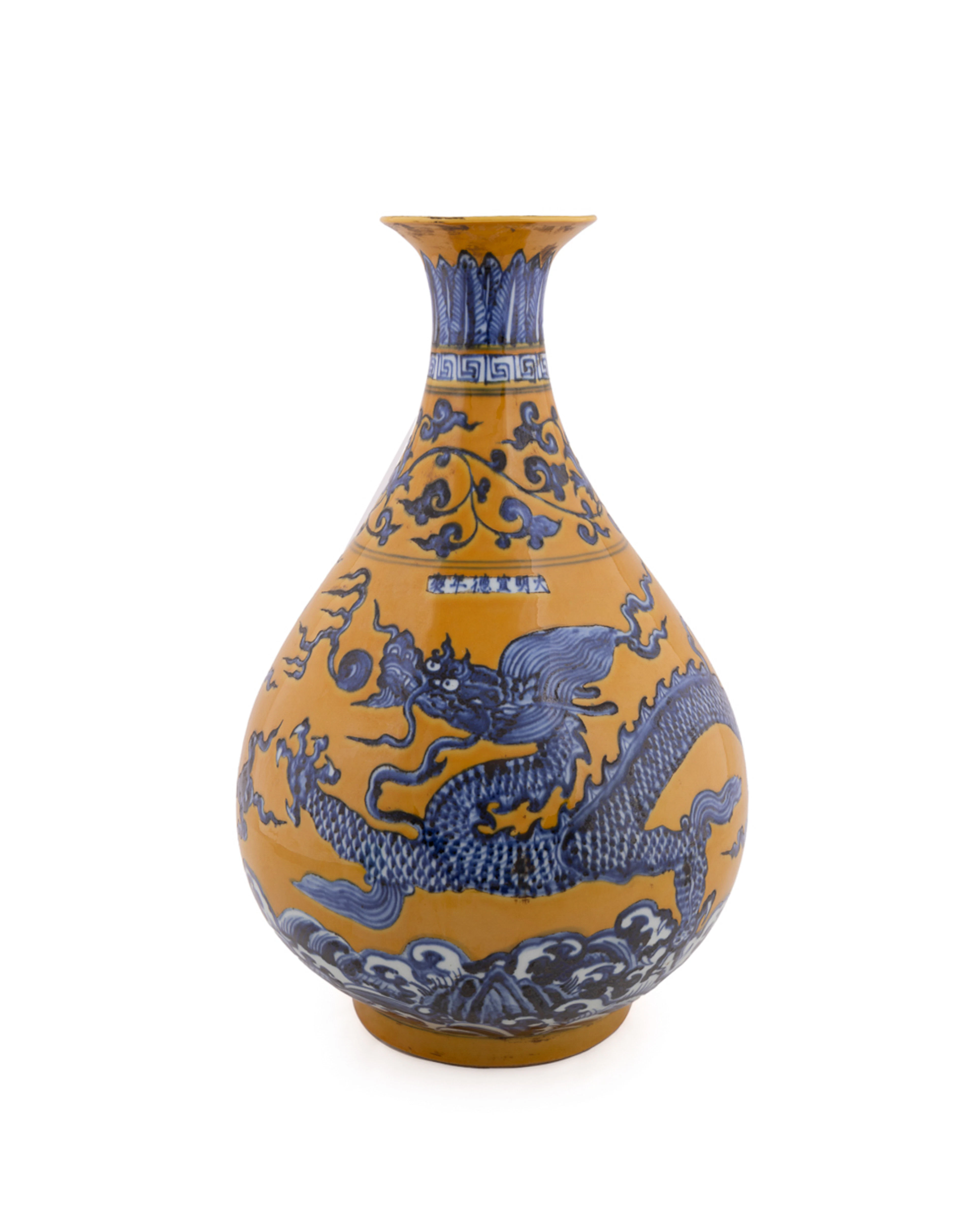 Ming Dynasty Xuande Dragon Motif Porcelain Vase