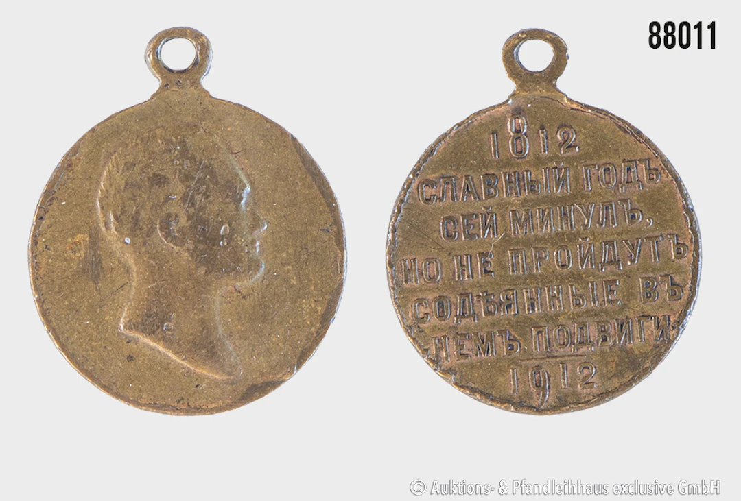 Russland Bronze Medaille zum 100. Jahrestag des Vaterländischen Krieges